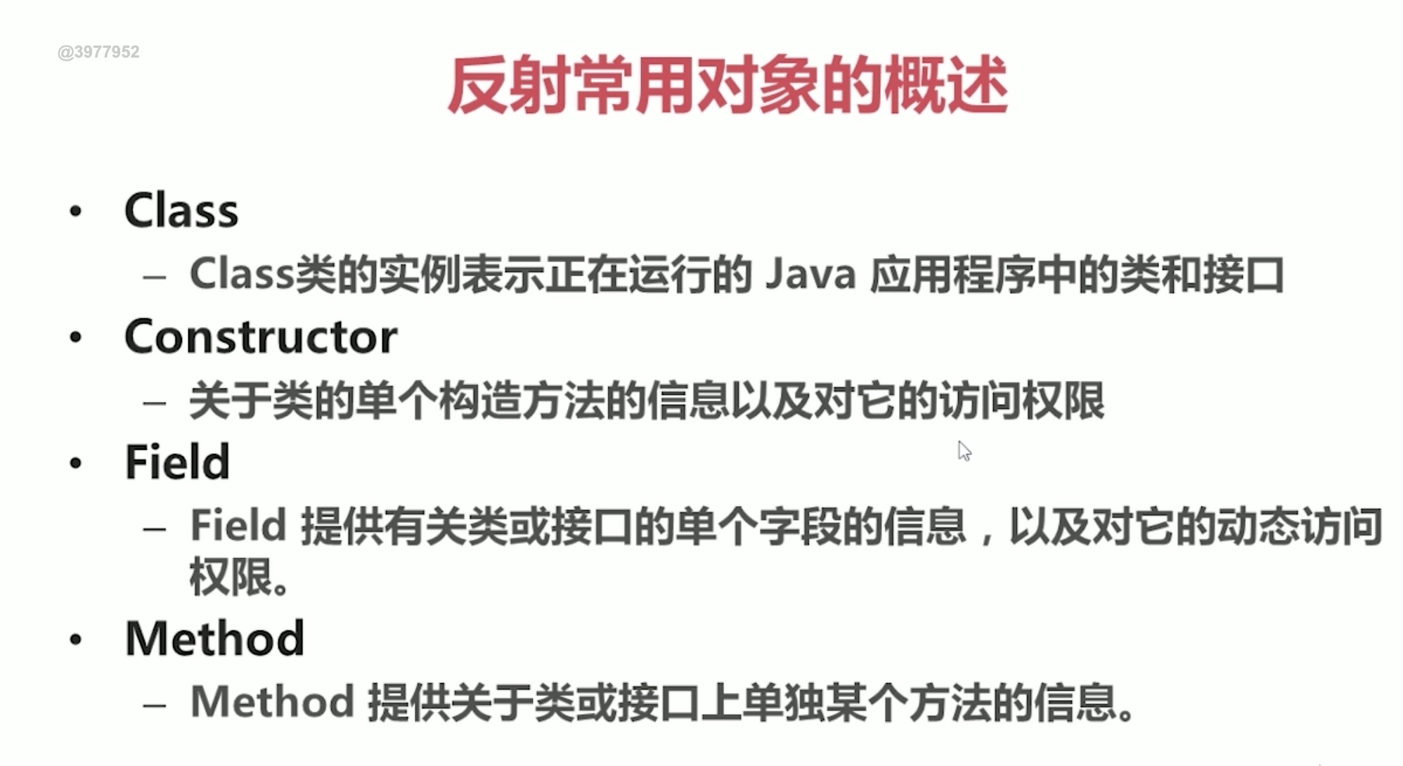 截屏2020-07-14 20.37.19.jpg