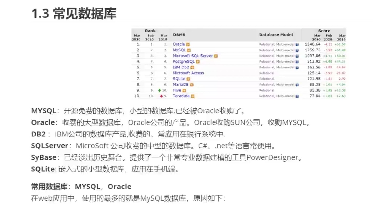 截屏2020-11-12 19.13.28.jpg