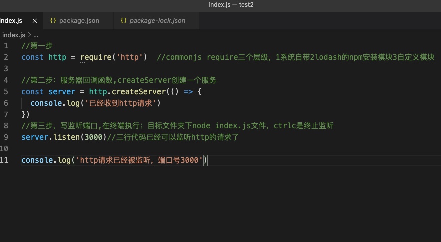 截屏2021-01-05 18.52.52.jpg