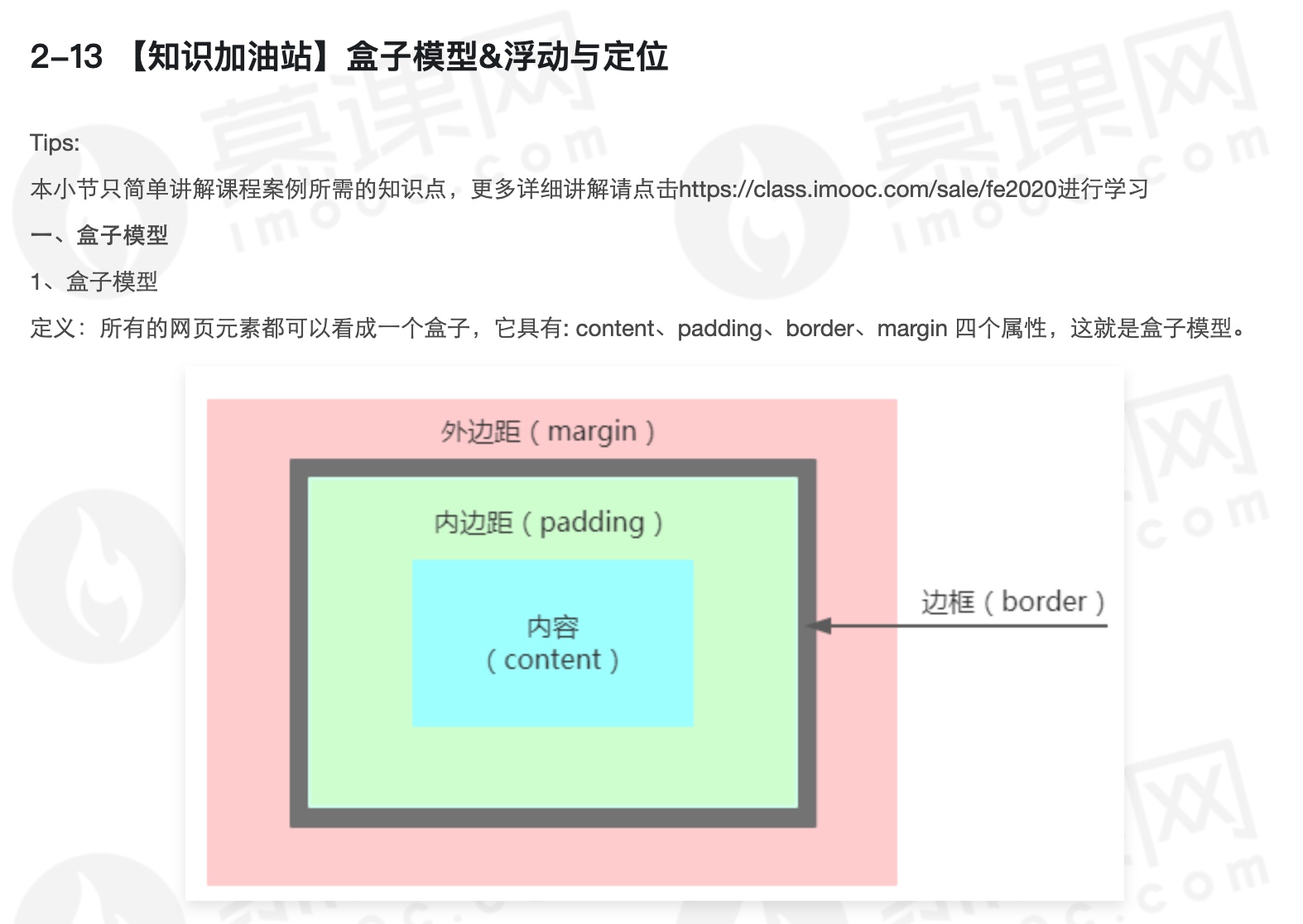 截屏2021-04-10 10.20.39.jpg 截屏2021-04-10 10.20.39.jpg
