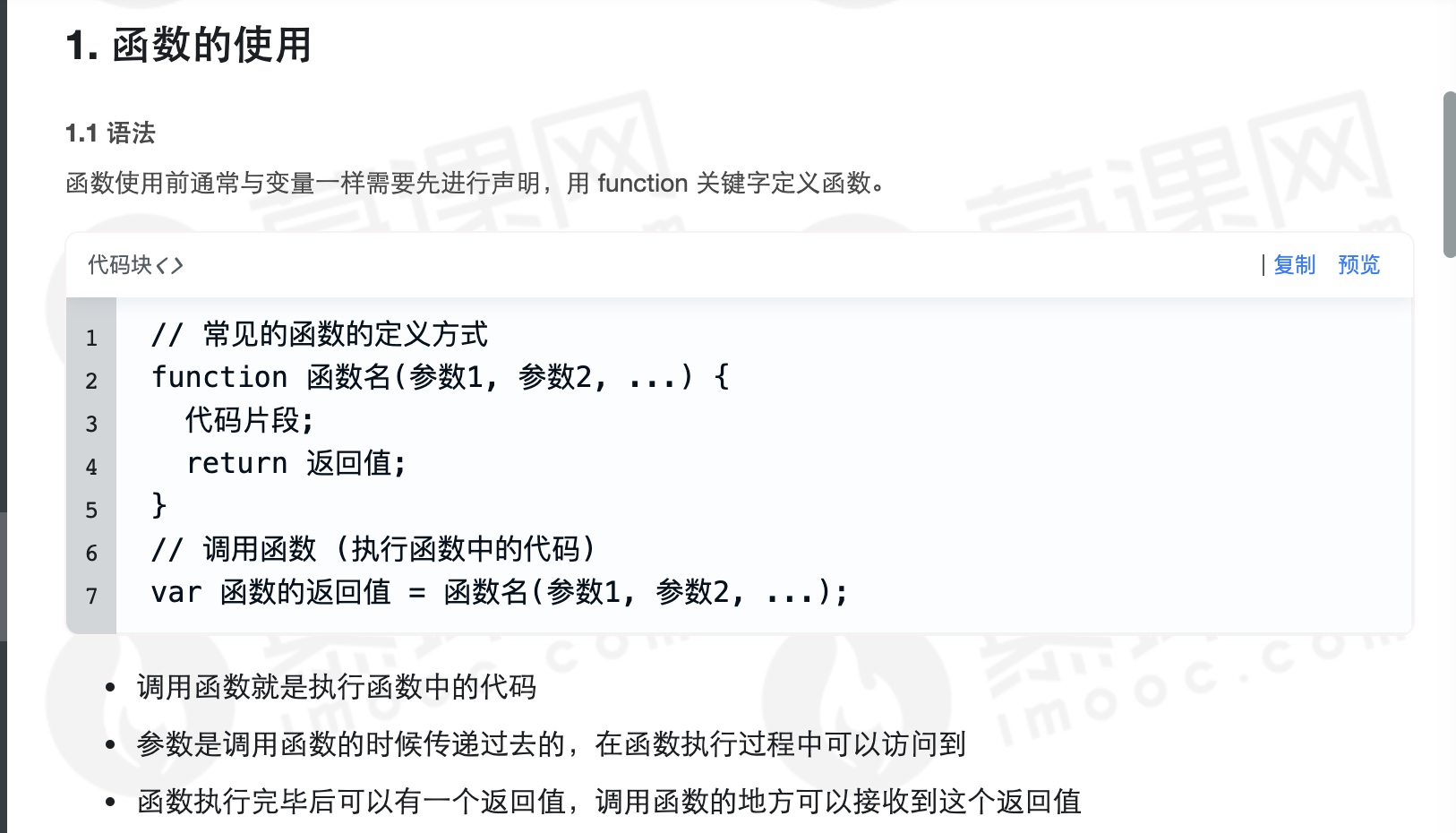 截屏2021-04-10 22.14.24.jpg 截屏2021-04-10 22.14.24.jpg