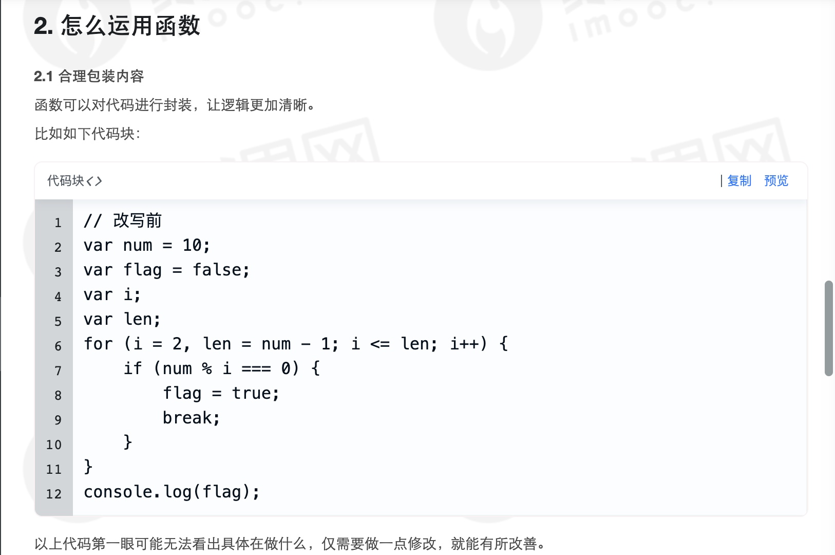截屏2021-04-10 22.15.27.jpg 截屏2021-04-10 22.15.27.jpg