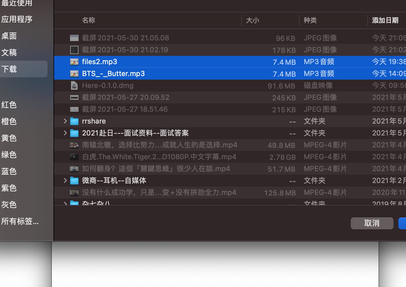 截屏2021-05-30 21.05.20.jpg