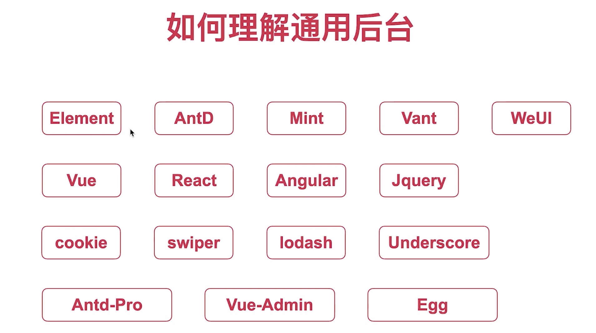 截屏2021-06-06 16.03.04.jpg