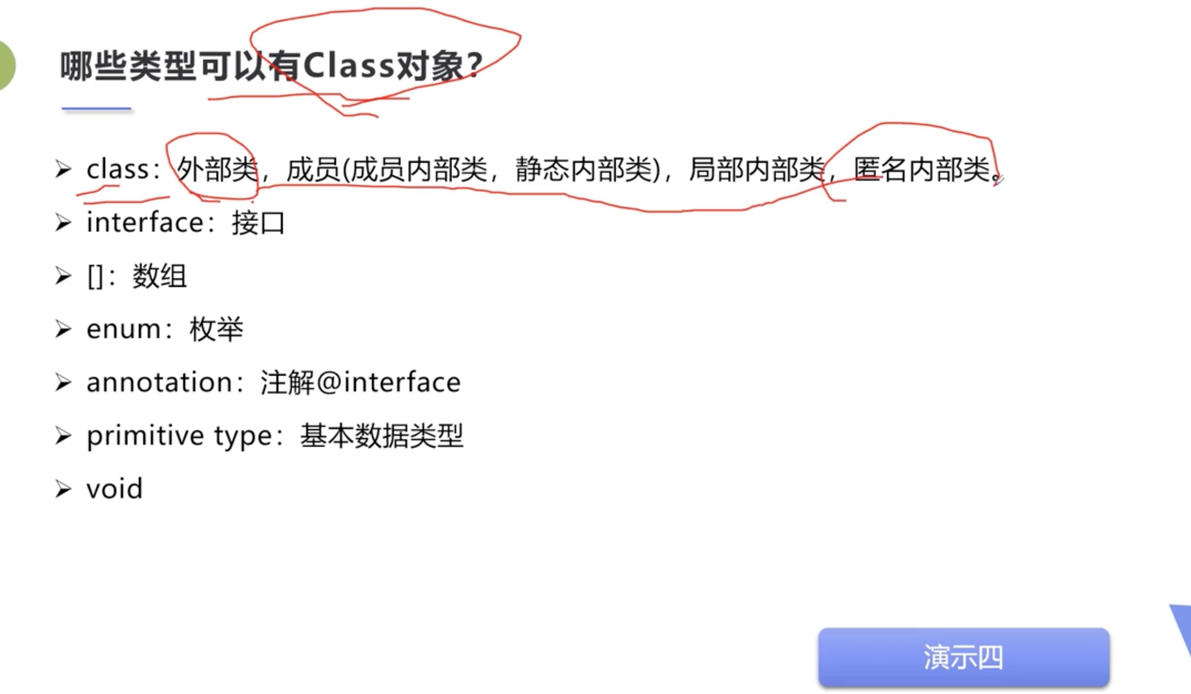 截屏2021-07-14 18.22.38.jpg