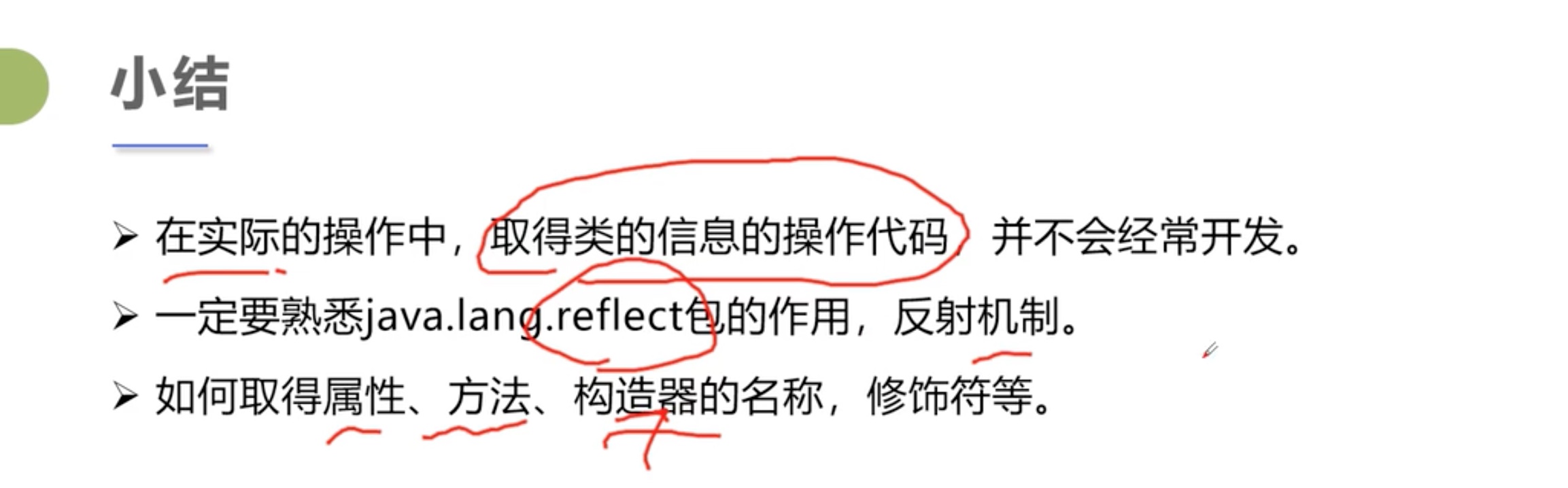 截屏2021-07-14 19.17.05.jpg