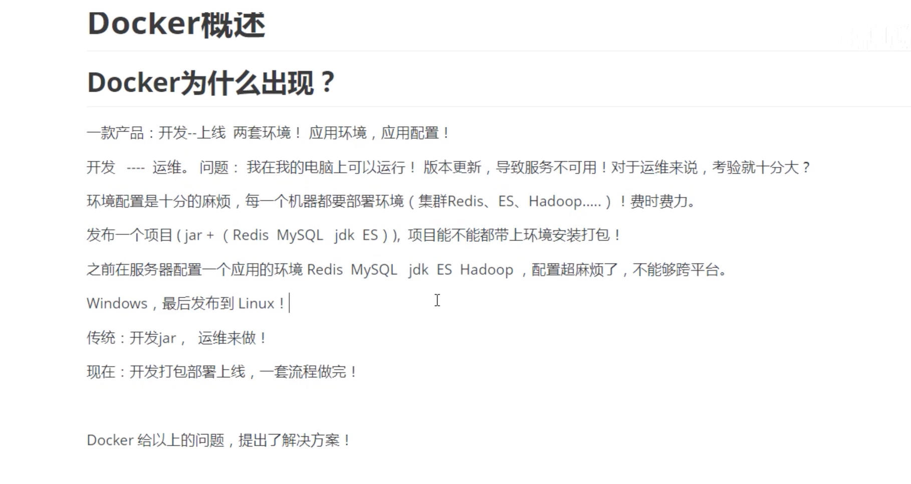 截屏2021-07-28 16.03.05.jpg 截屏2021-07-28 16.03.05.jpg