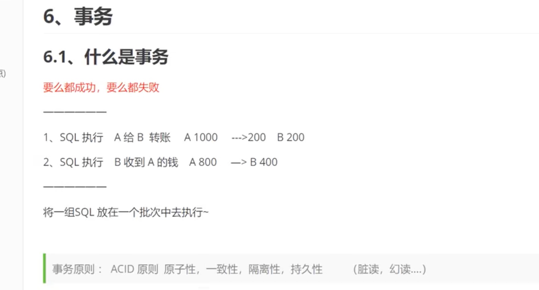 截屏2021-07-11 20.32.49.jpg