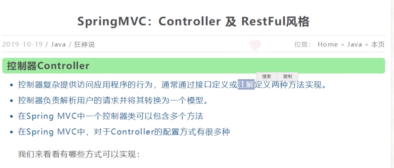 截屏2021-07-29 22.16.53.jpg 截屏2021-07-29 22.16.53.jpg