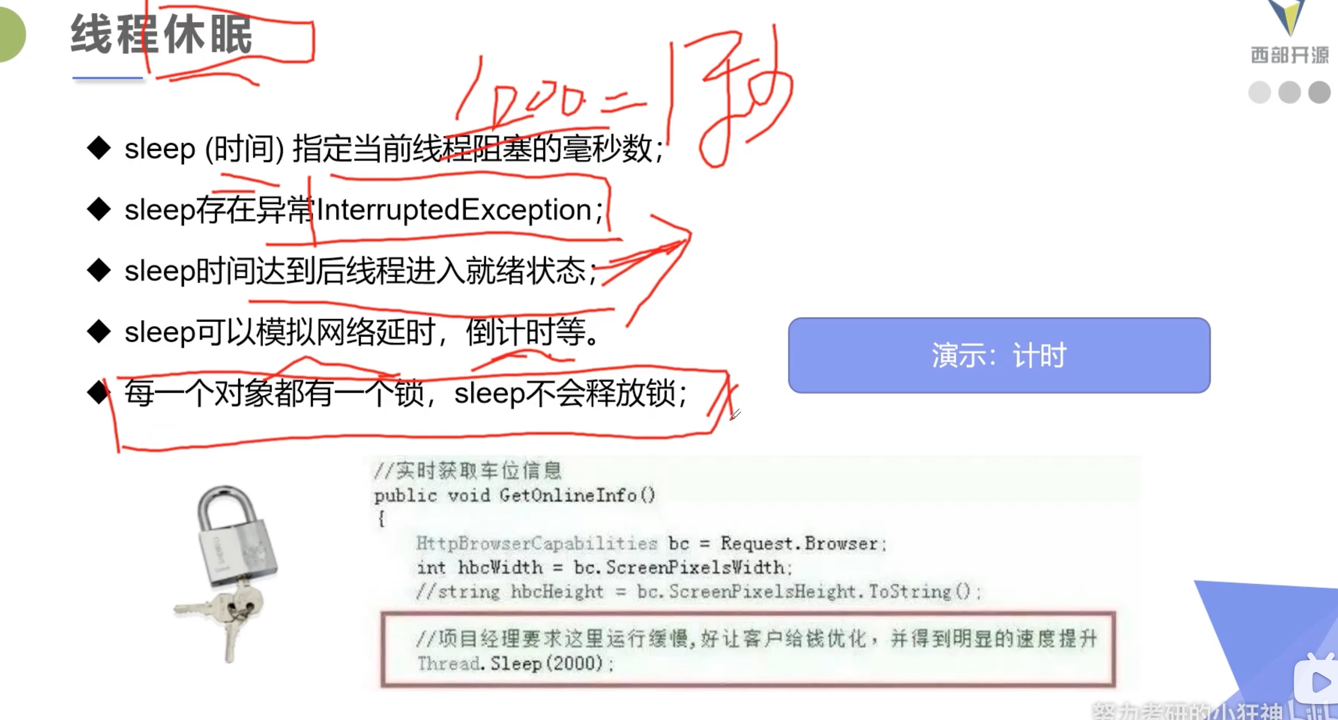 截屏2021-07-15 14.33.41.jpg