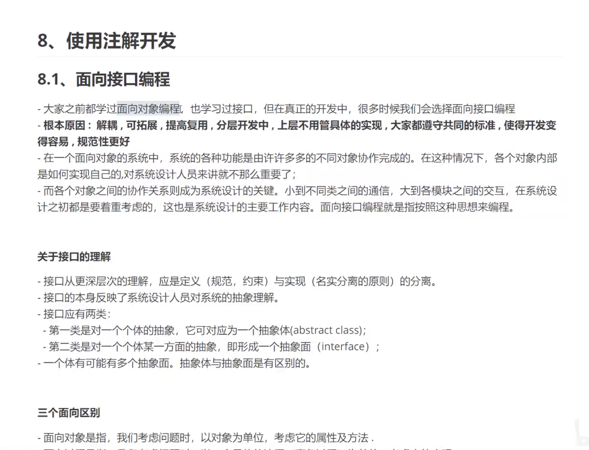 截屏2021-07-23 13.11.28.jpg