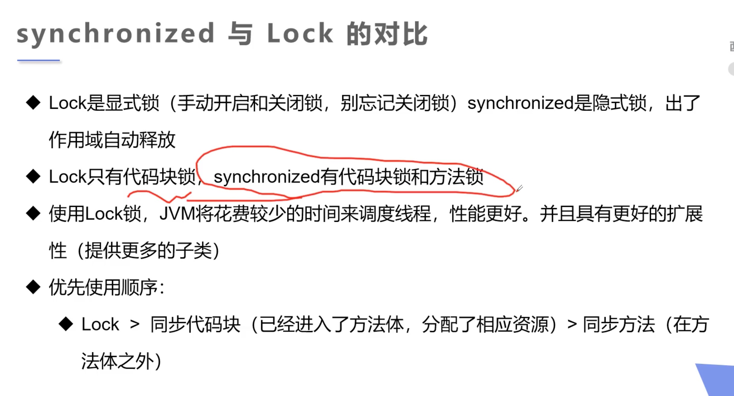 截屏2021-07-15 19.45.08.jpg