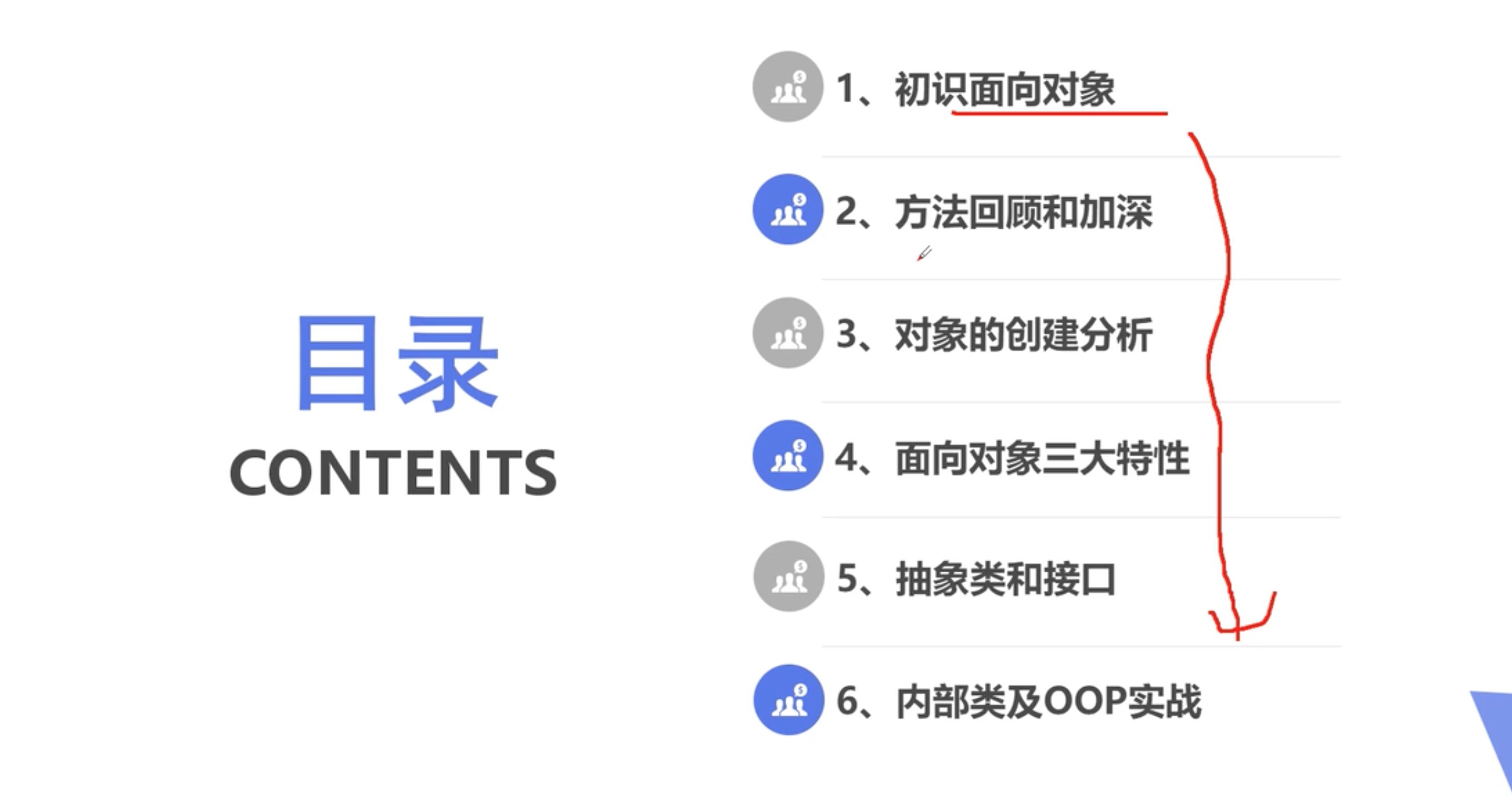 截屏2021-07-10 20.18.09.jpg