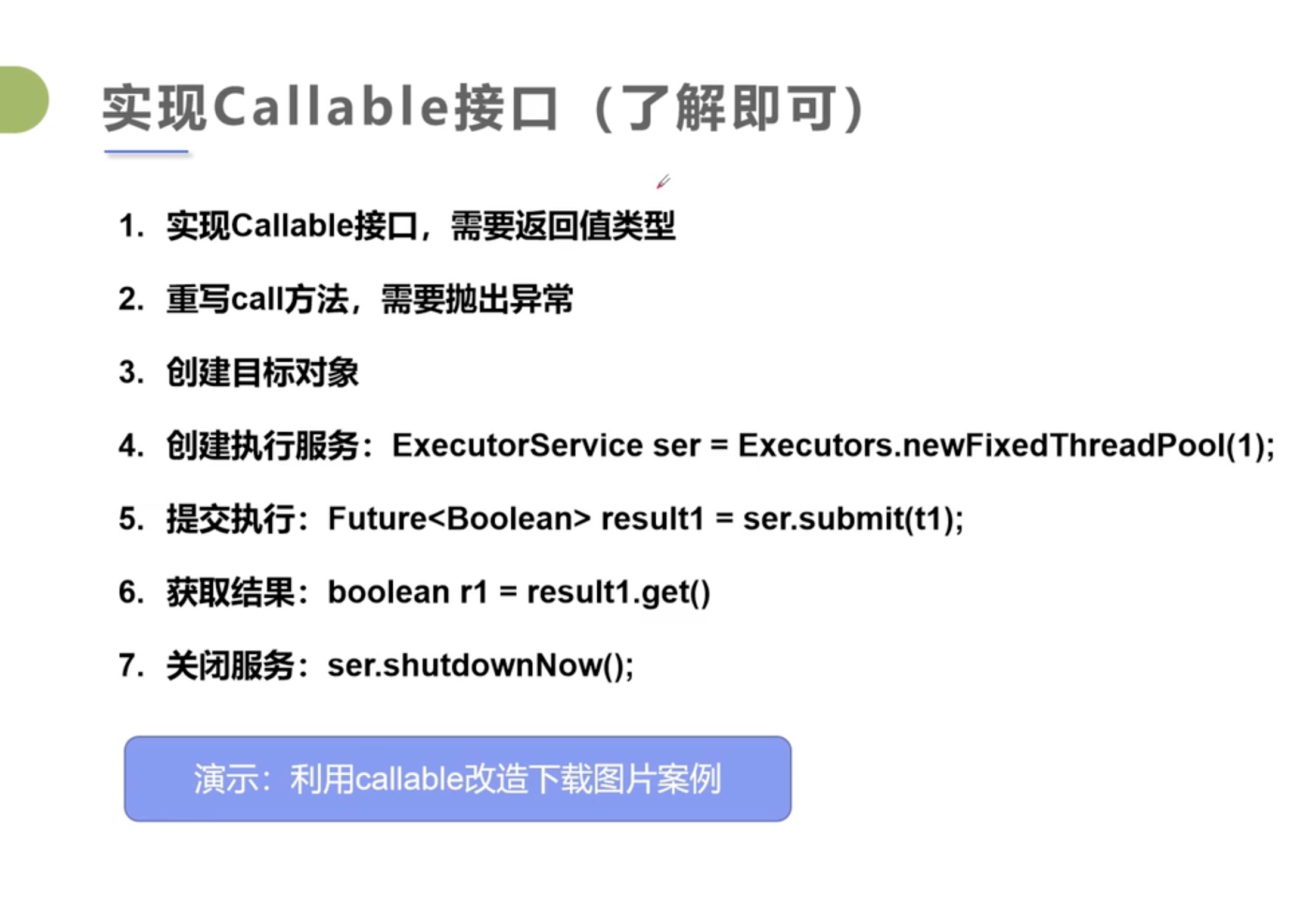 截屏2021-07-14 14.30.29.jpg