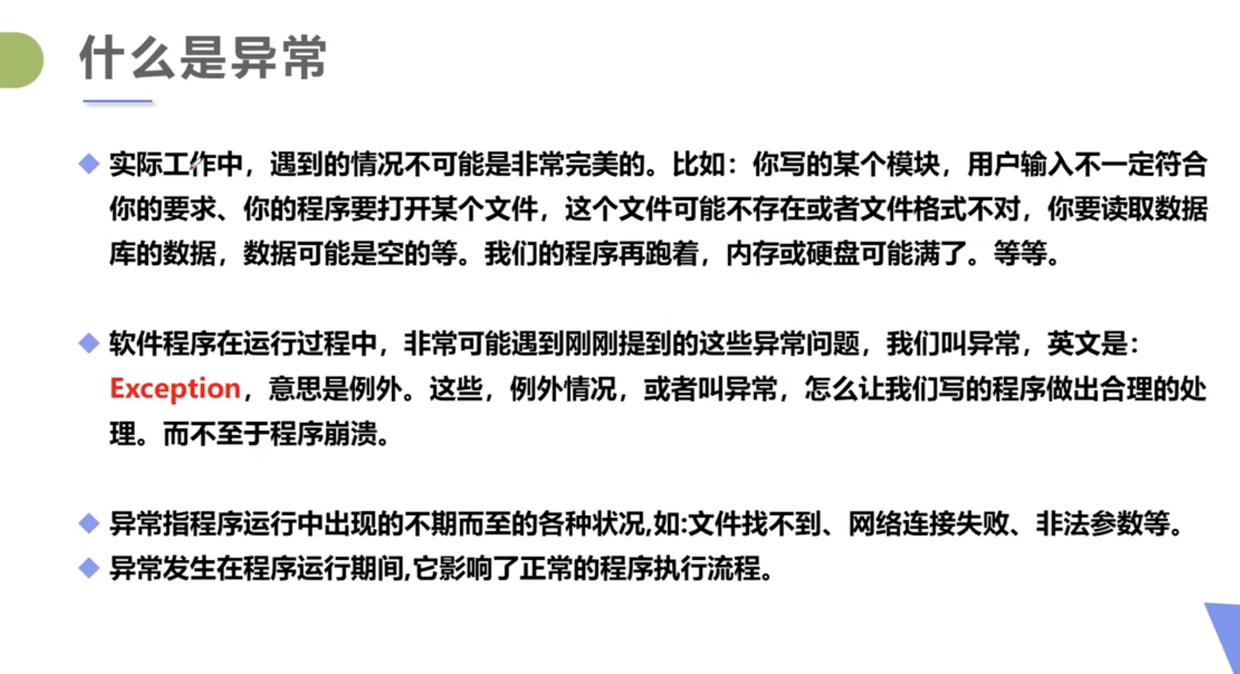 截屏2021-07-11 13.24.55.jpg 截屏2021-07-11 13.24.55.jpg