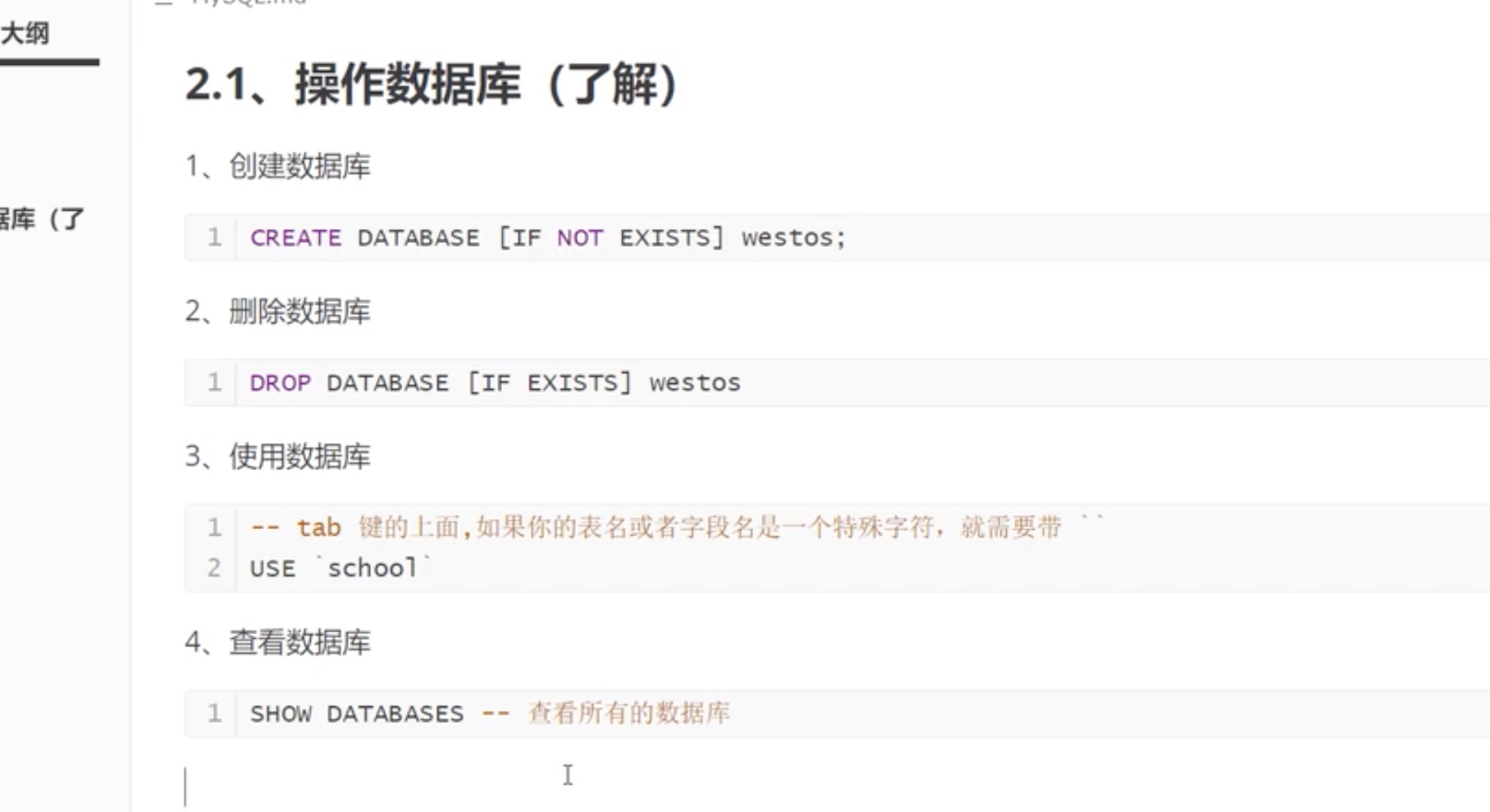 截屏2021-07-11 18.48.04.jpg