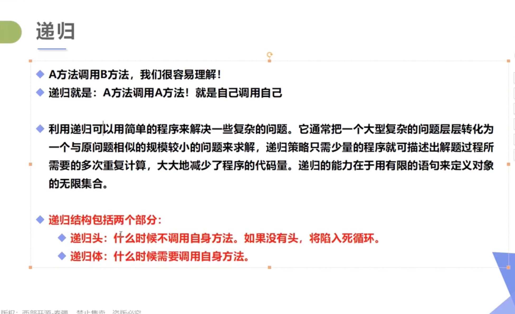 截屏2021-07-10 16.52.14.jpg