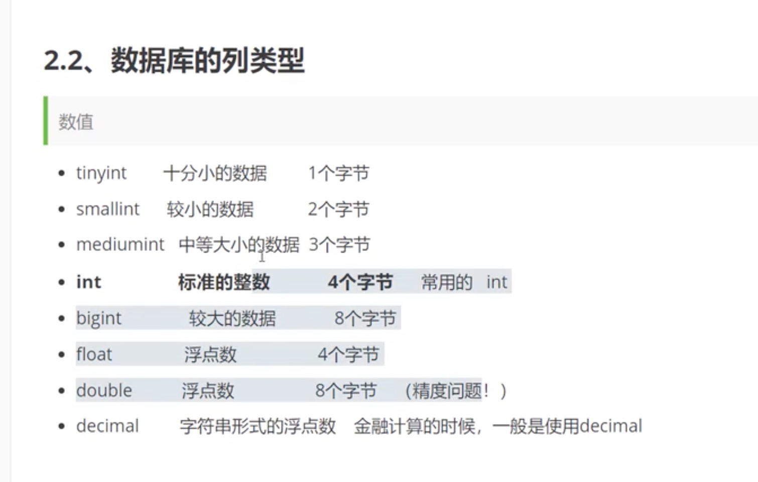 截屏2021-07-11 18.50.26.jpg