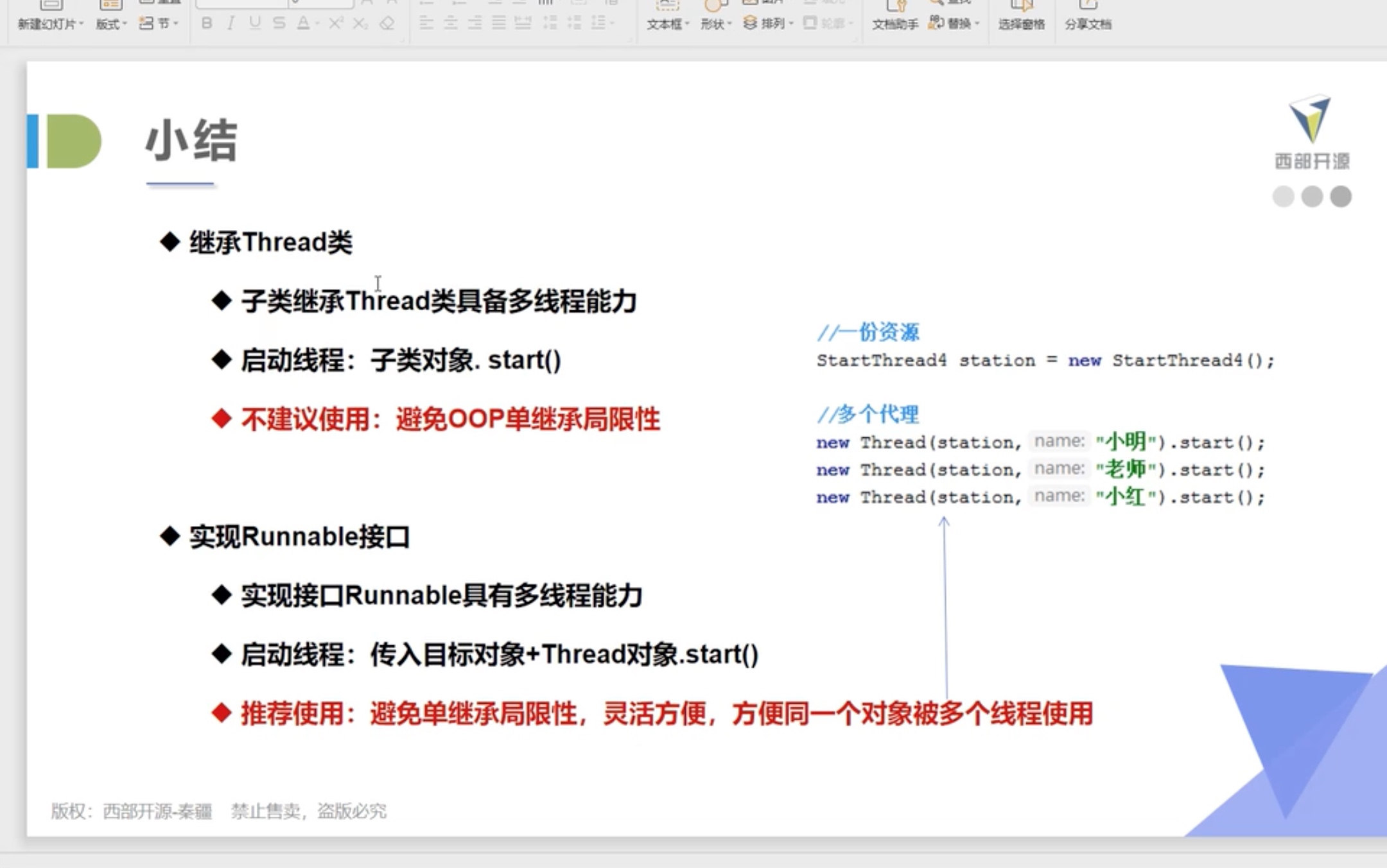 截屏2021-07-12 22.41.11.jpg