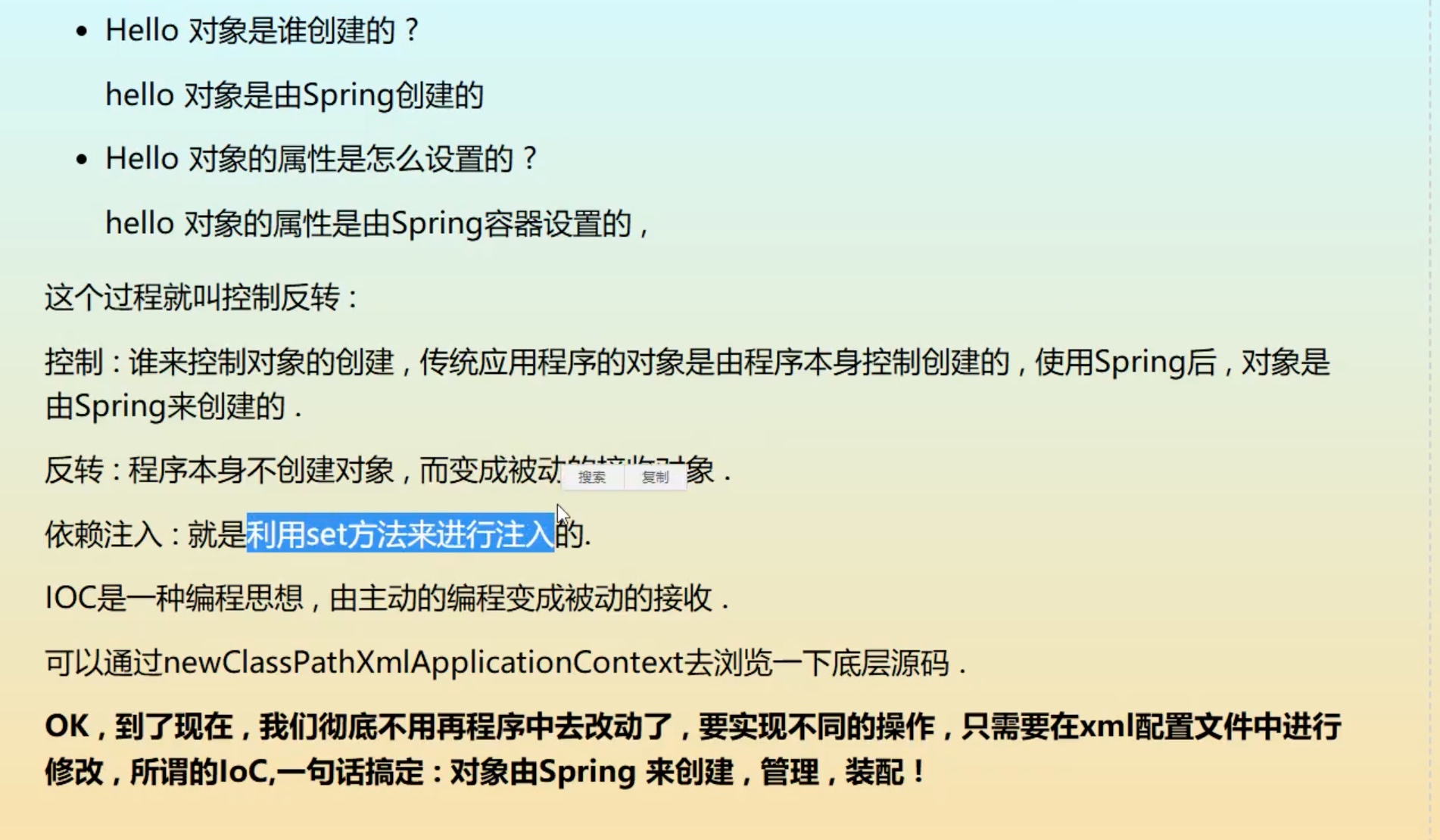 截屏2021-07-24 21.24.32.jpg