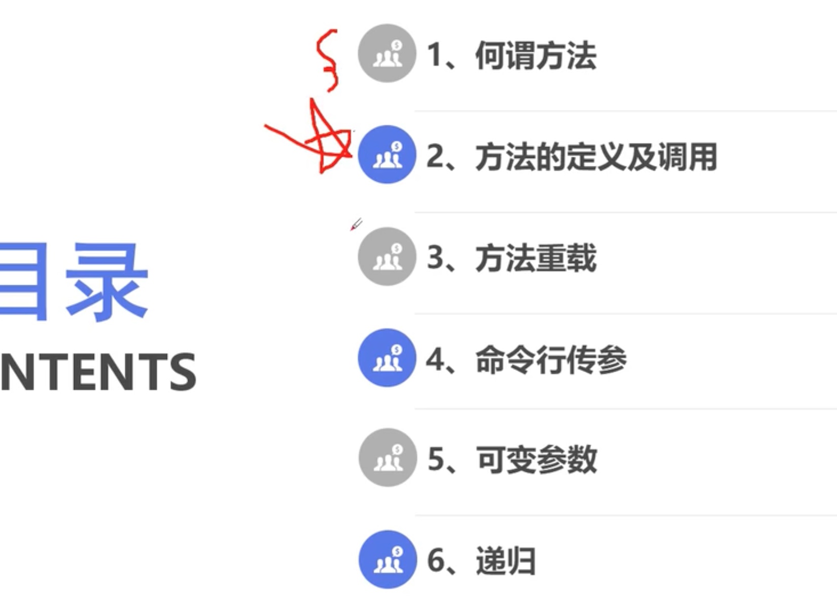 截屏2021-07-10 15.26.21.jpg