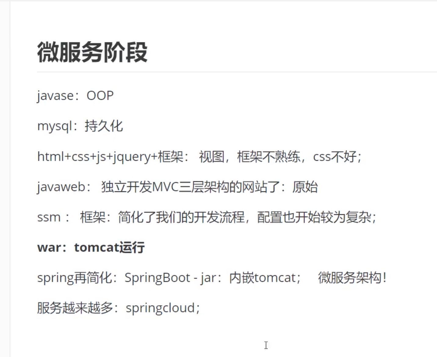 截屏2021-07-23 13.45.19.jpg