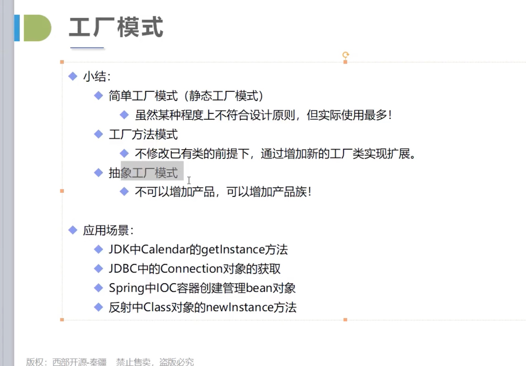截屏2021-07-25 19.36.33.jpg 截屏2021-07-25 19.36.33.jpg