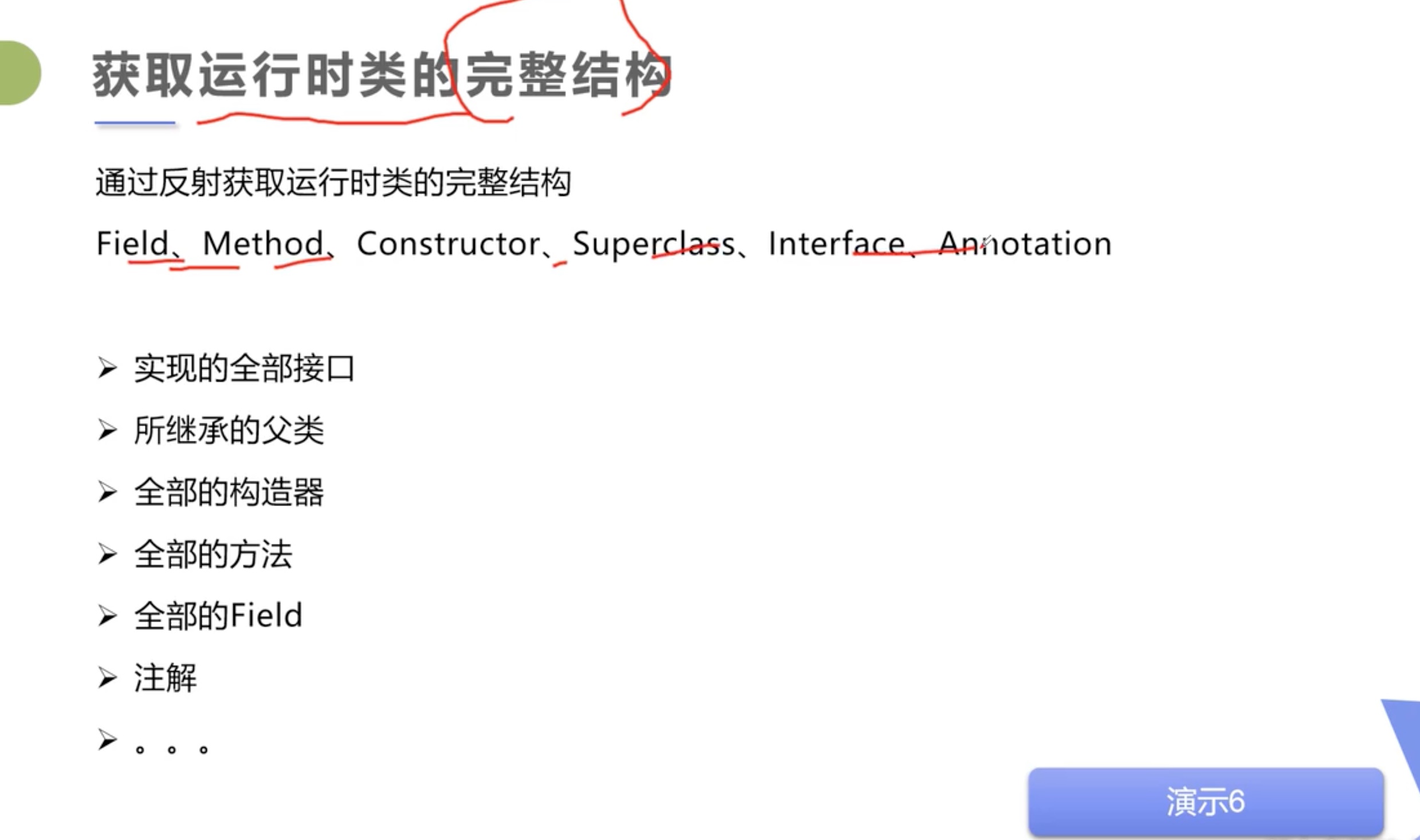 截屏2021-07-14 19.10.00.jpg