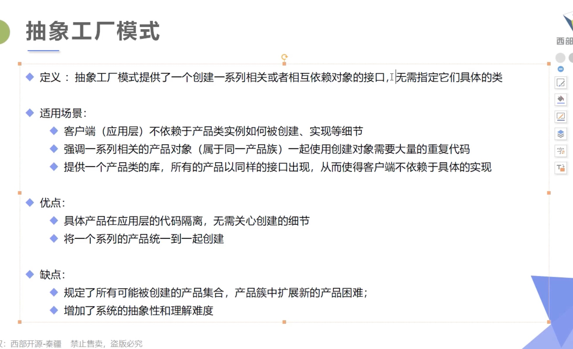 截屏2021-07-25 19.46.48.jpg 截屏2021-07-25 19.46.48.jpg