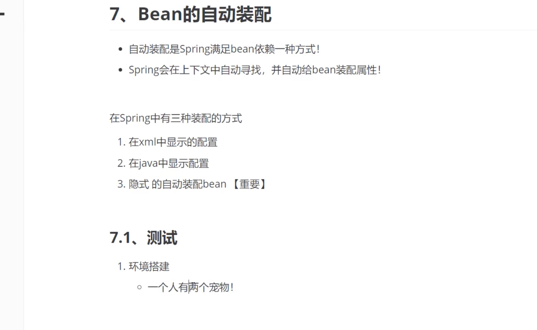 截屏2021-07-25 21.52.34.jpg