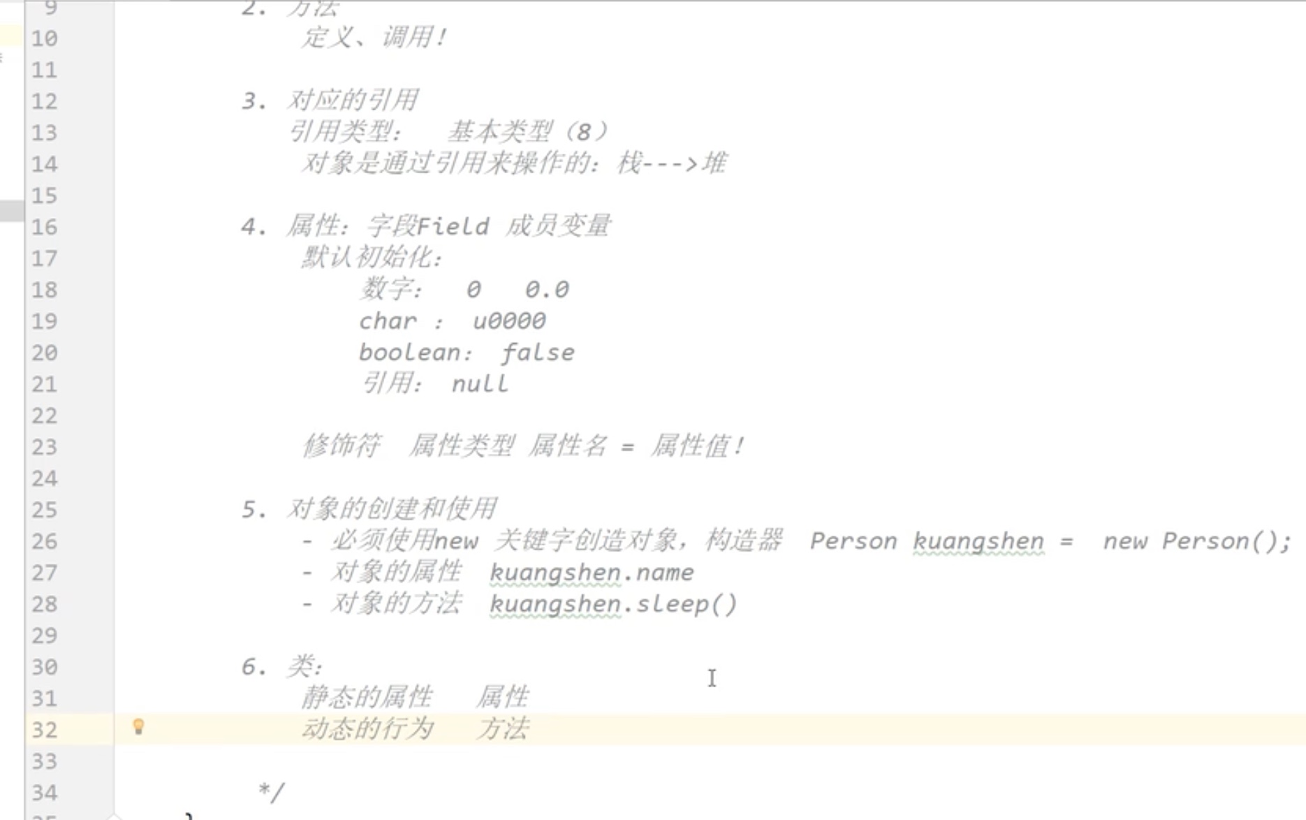 截屏2021-07-10 22.20.03.jpg 截屏2021-07-10 22.20.03.jpg