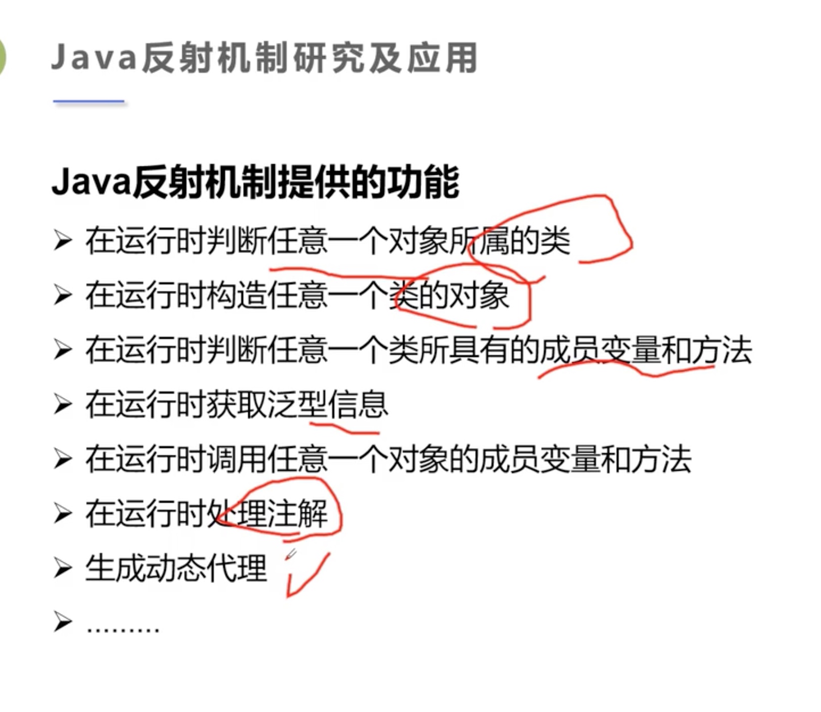 截屏2021-07-14 16.32.08.jpg