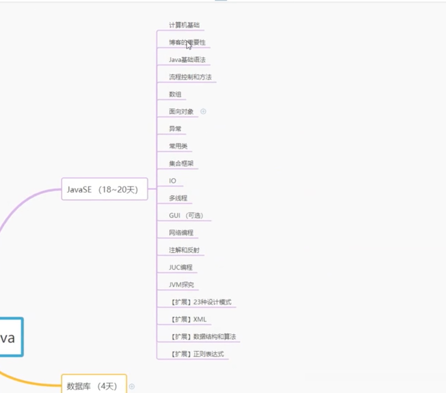 截屏2021-07-10 09.05.21.jpg