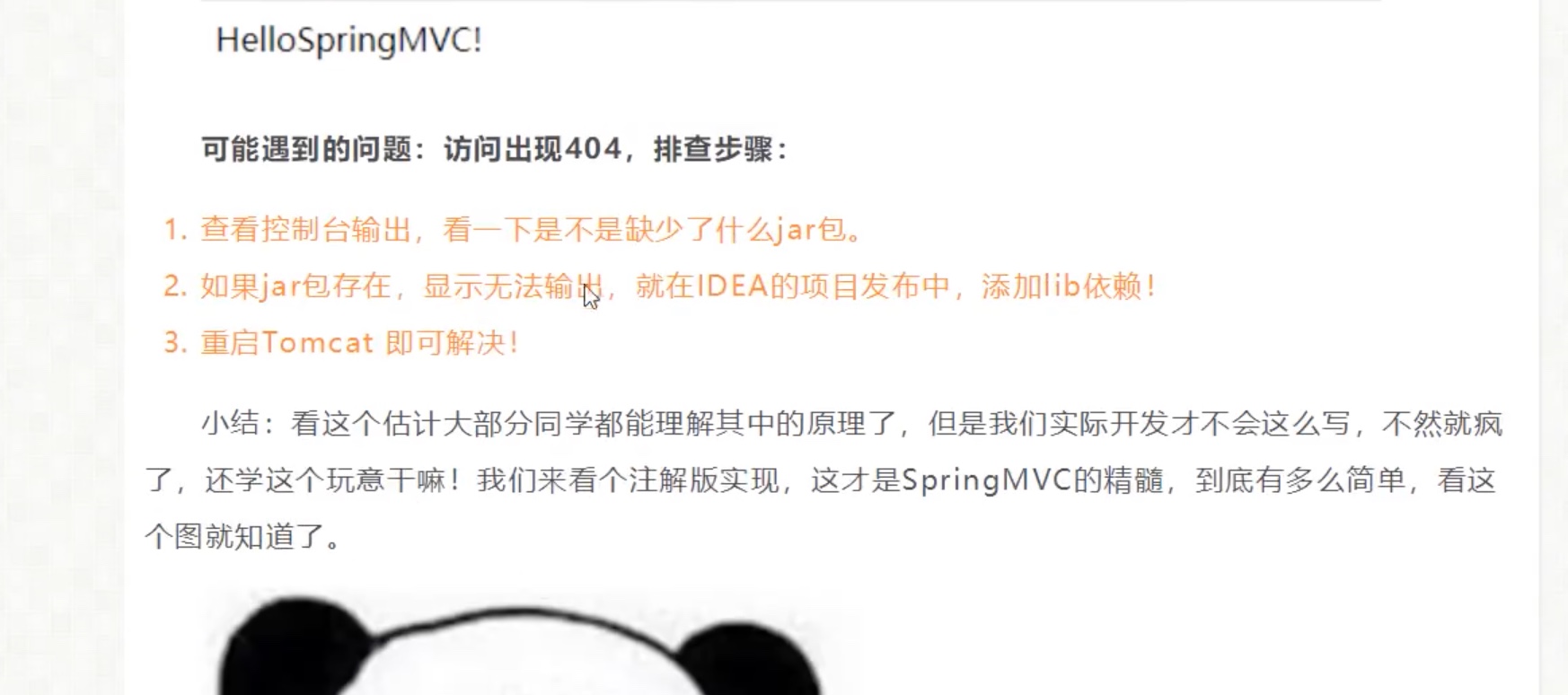 截屏2021-07-29 19.18.46.jpg 截屏2021-07-29 19.18.46.jpg