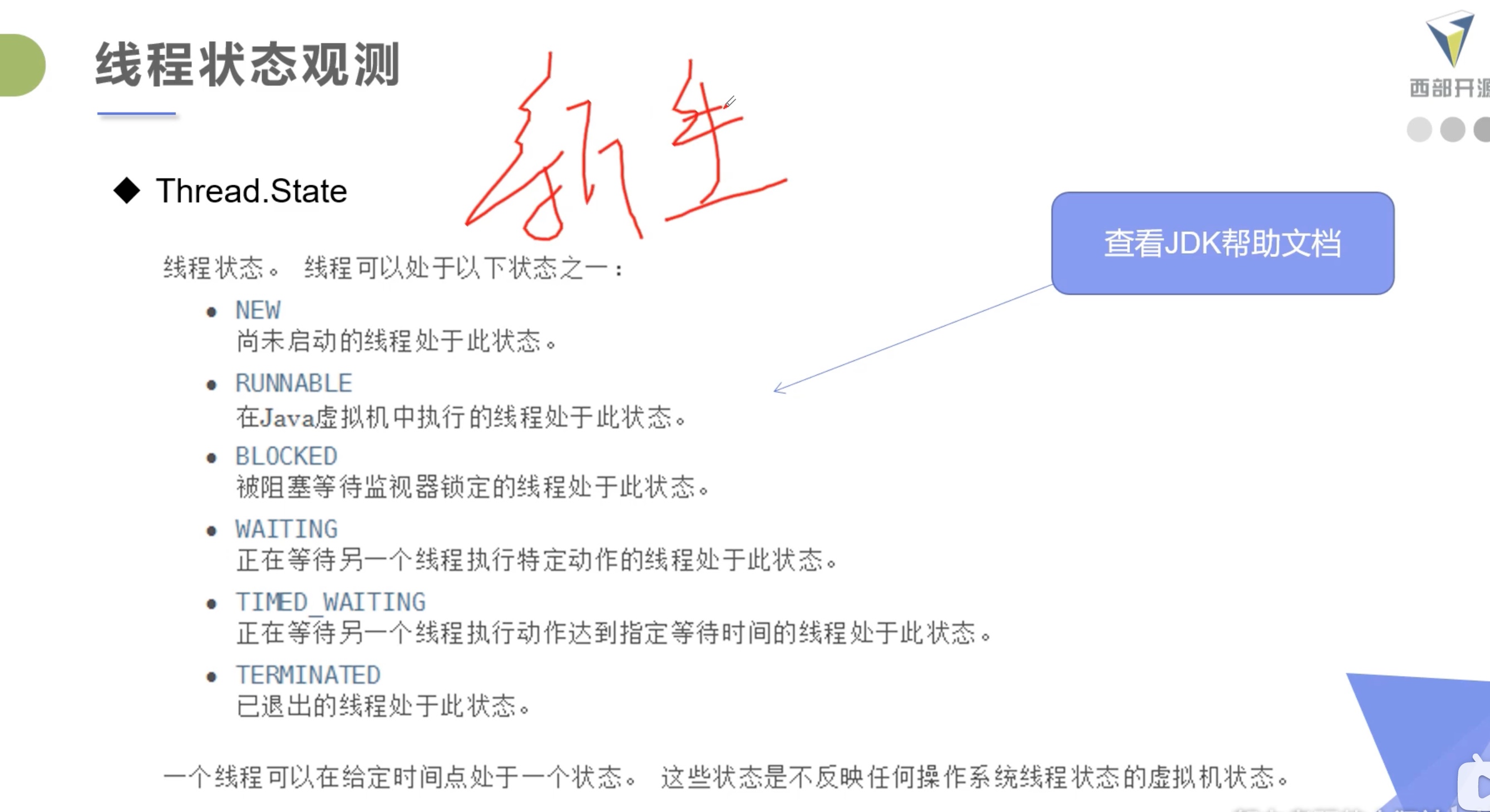 截屏2021-07-15 15.46.31.jpg