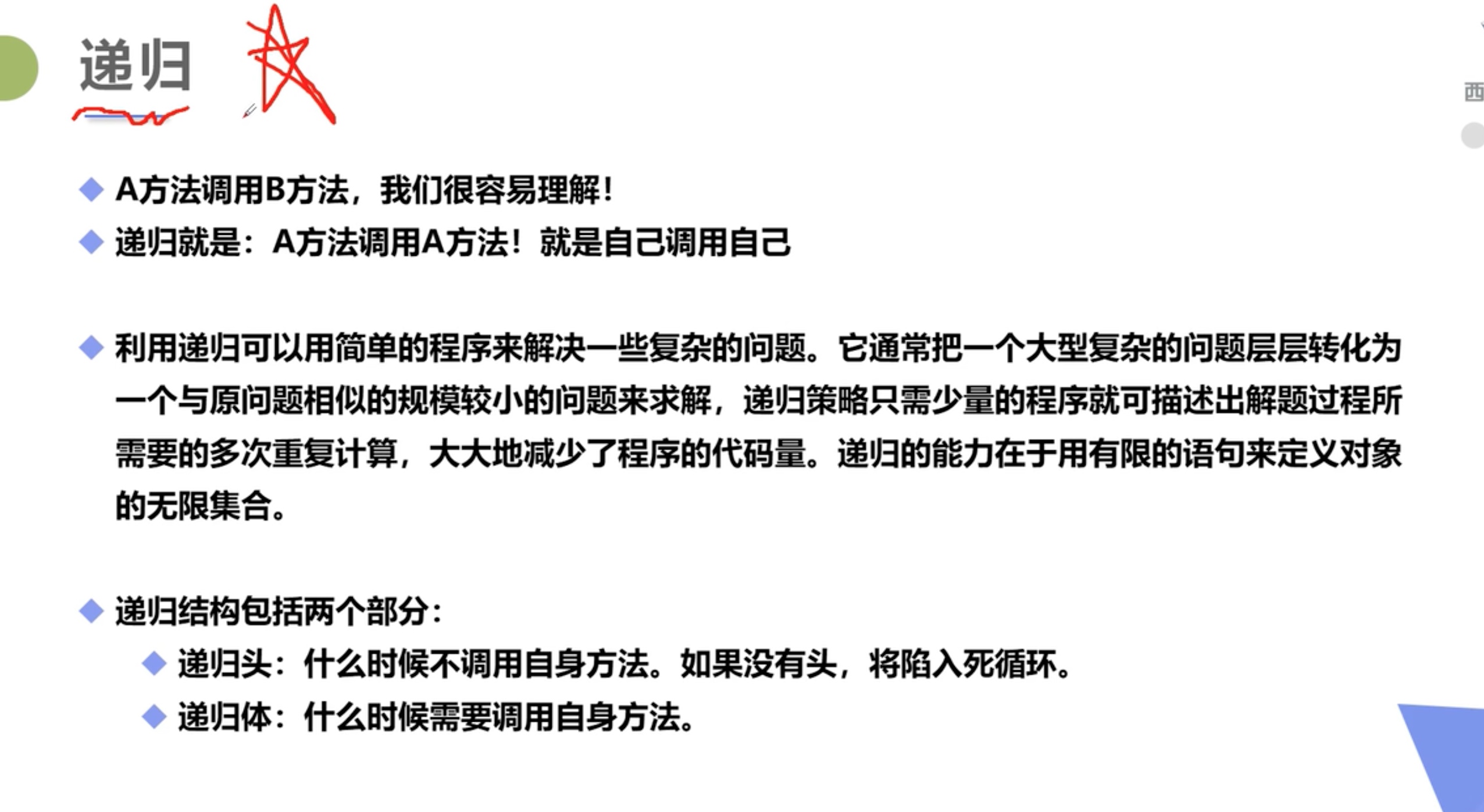 截屏2021-07-10 16.44.28.jpg