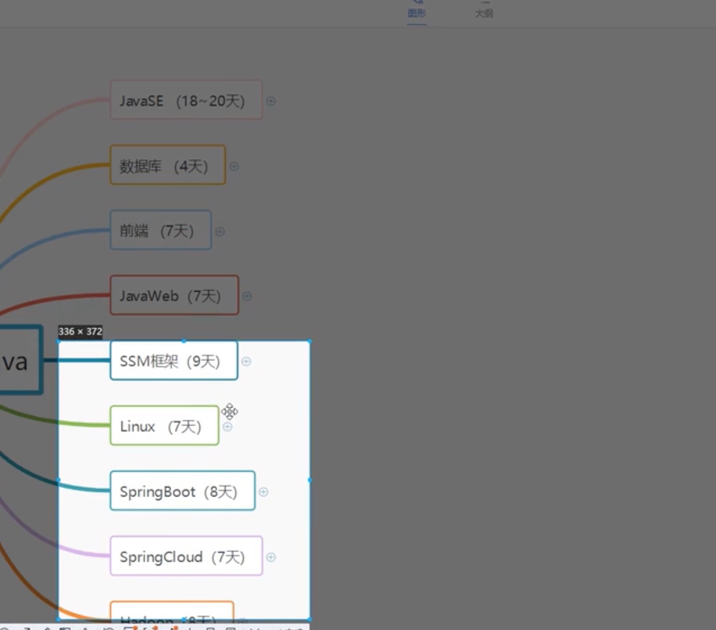 截屏2021-07-10 09.07.42.jpg