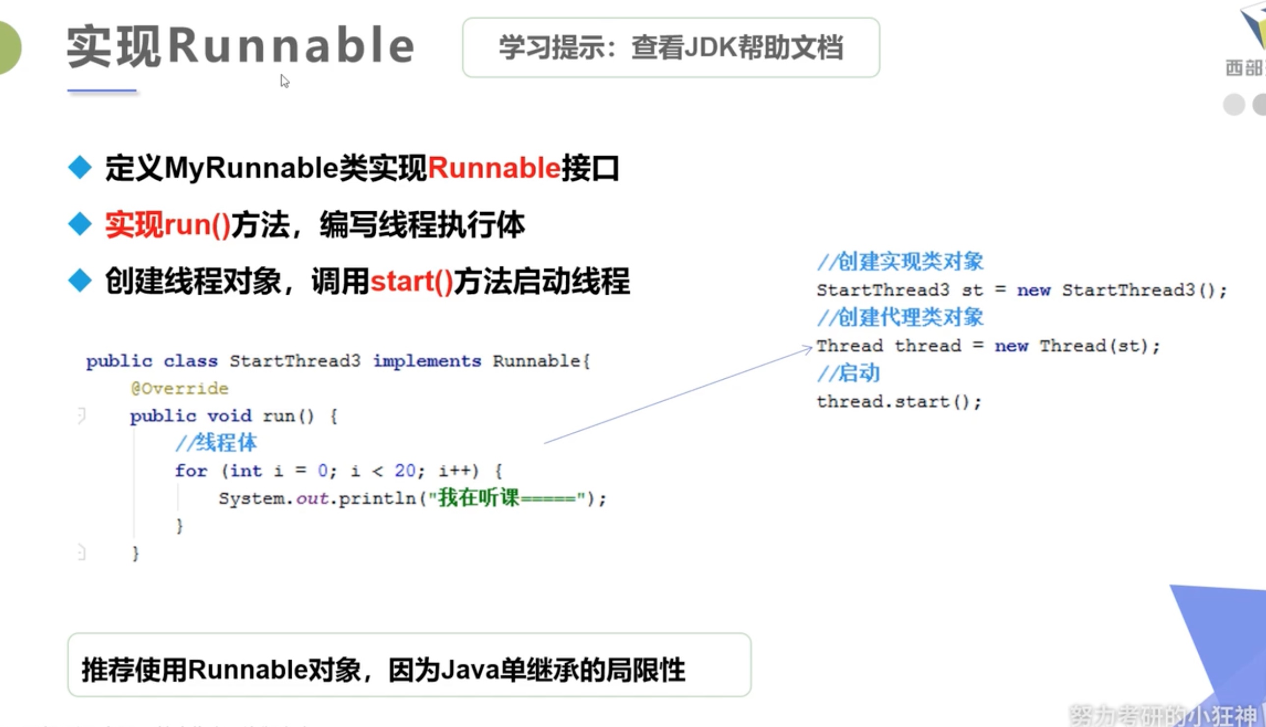 截屏2021-07-12 22.22.40.jpg