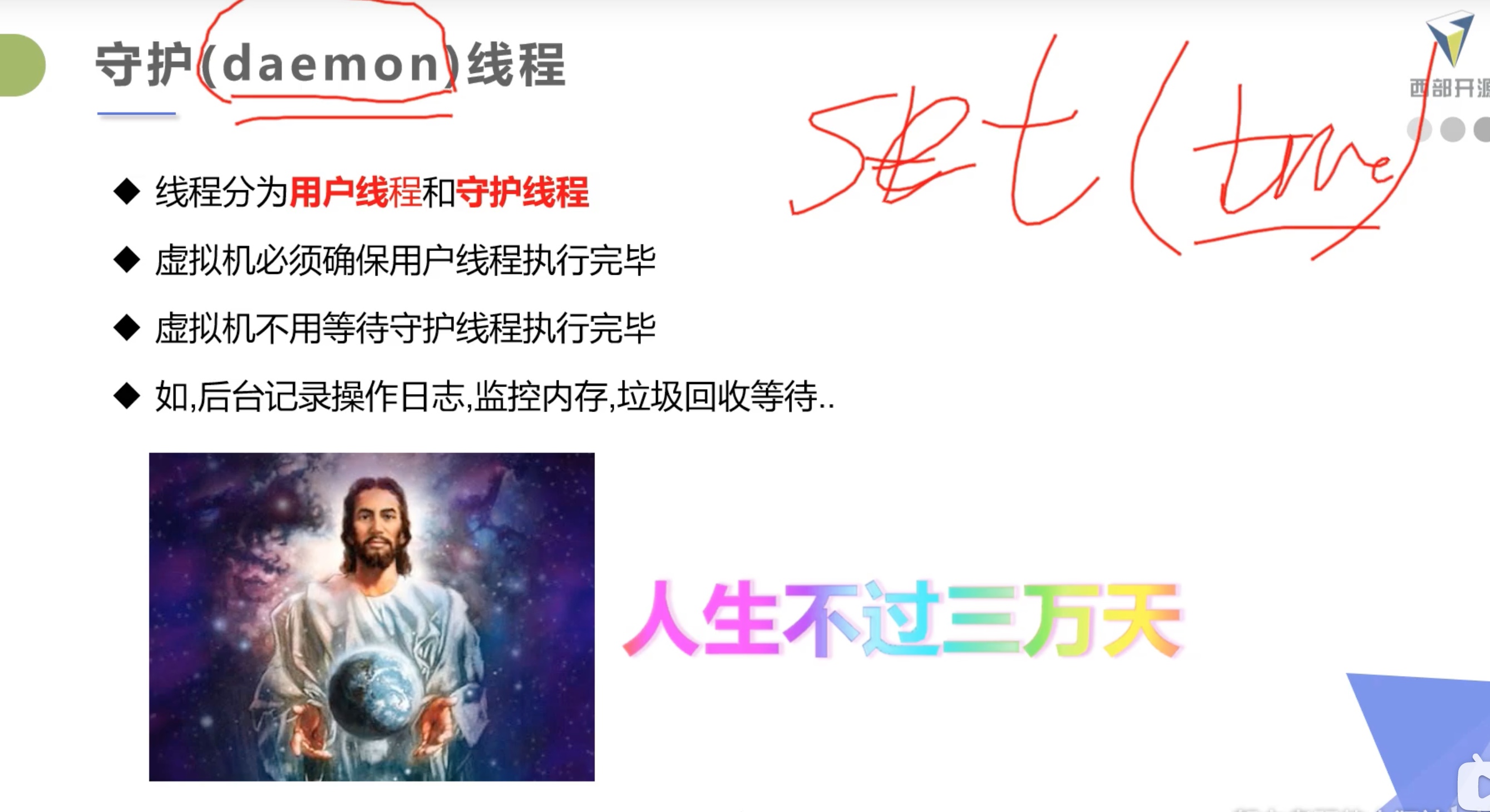 截屏2021-07-15 16.17.03.jpg