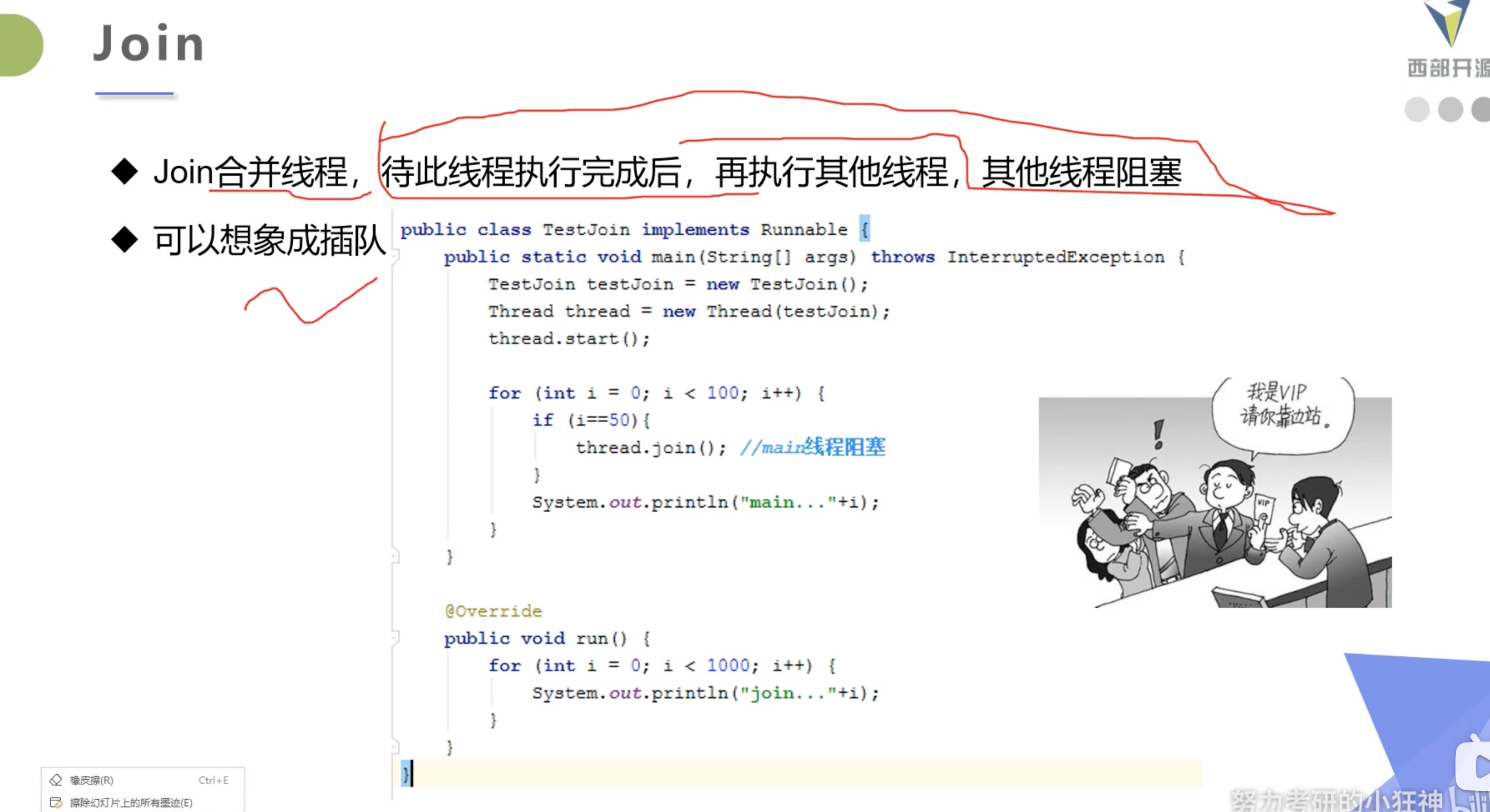 截屏2021-07-15 15.23.15.jpg