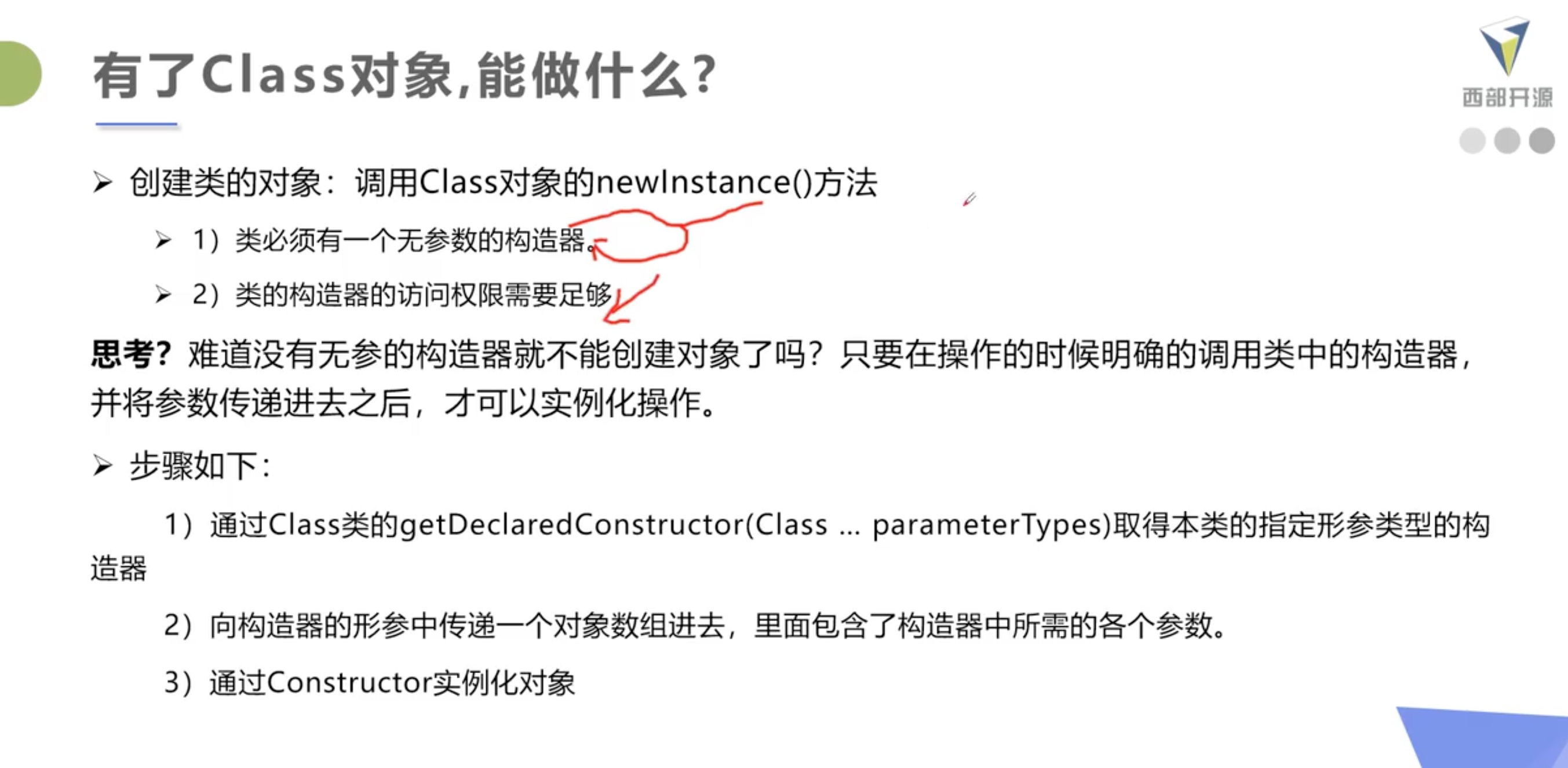 截屏2021-07-14 19.27.00.jpg