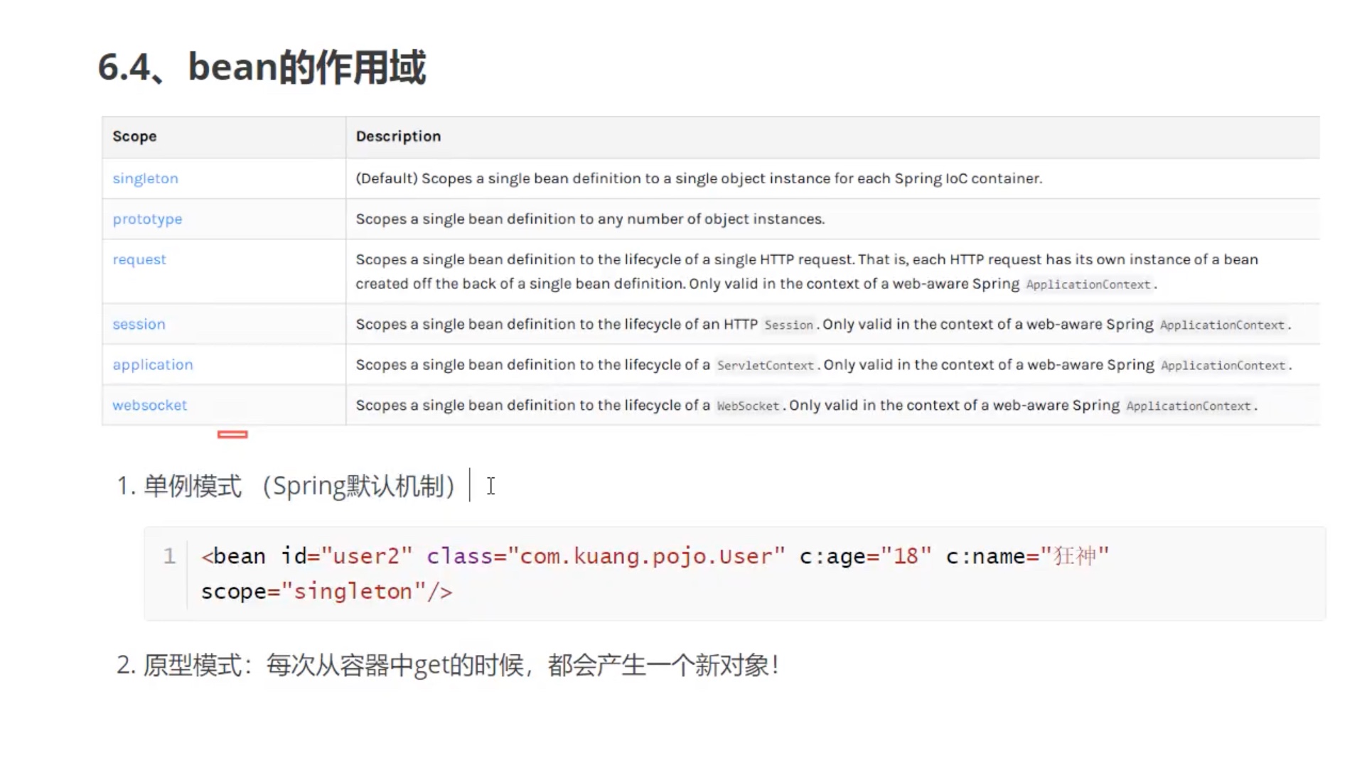 截屏2021-07-25 18.10.10.jpg