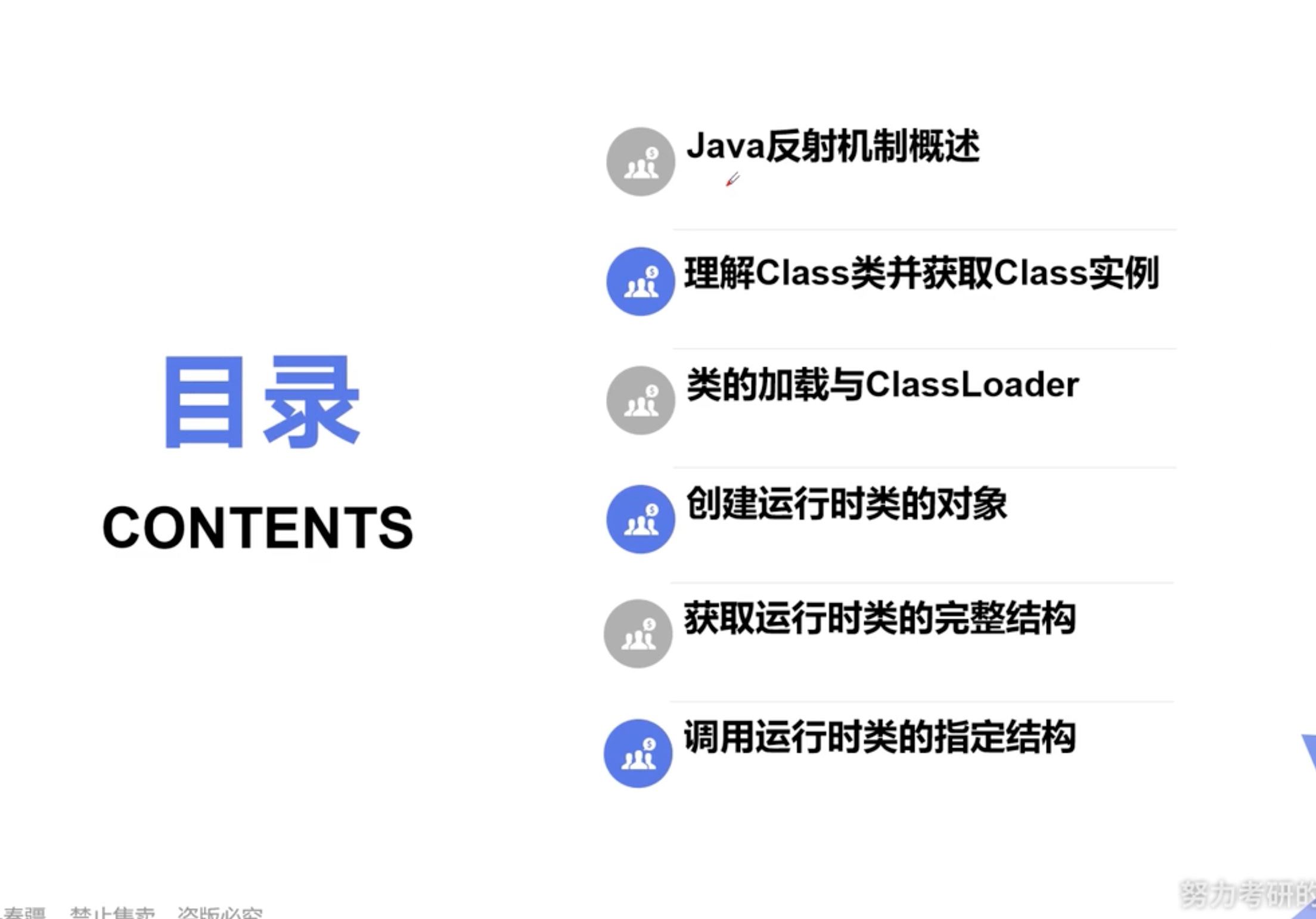 截屏2021-07-14 16.20.21.jpg