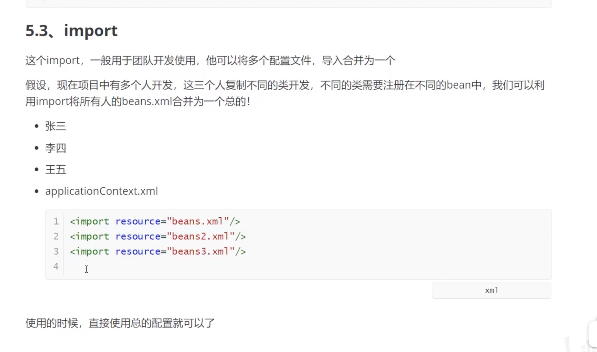截屏2021-07-25 14.43.49.jpg
