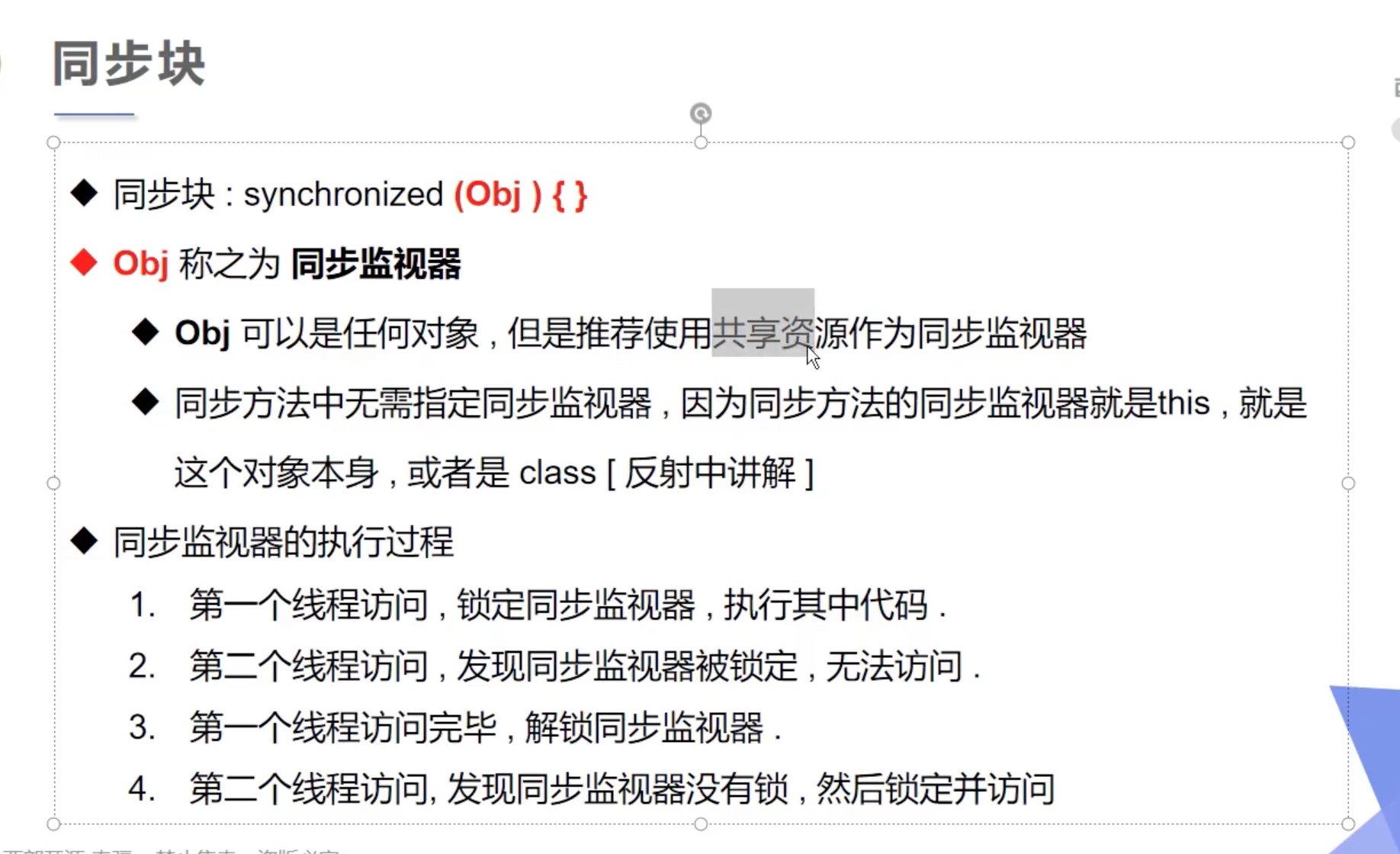 截屏2021-07-15 18.21.46.jpg