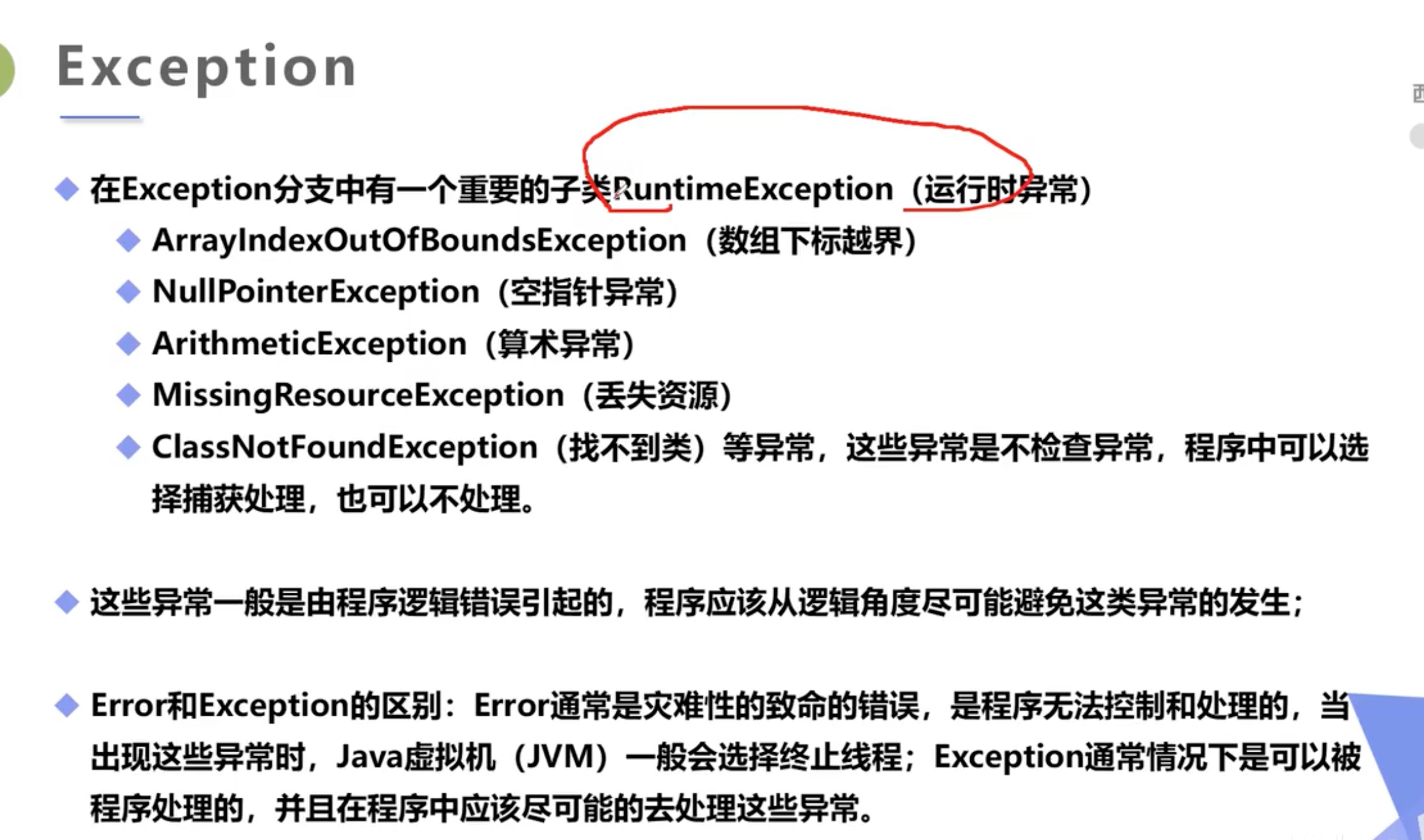 截屏2021-07-11 13.44.07.jpg 截屏2021-07-11 13.44.07.jpg
