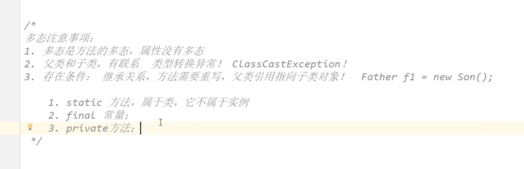 截屏2021-07-11 10.29.01.jpg 截屏2021-07-11 10.29.01.jpg