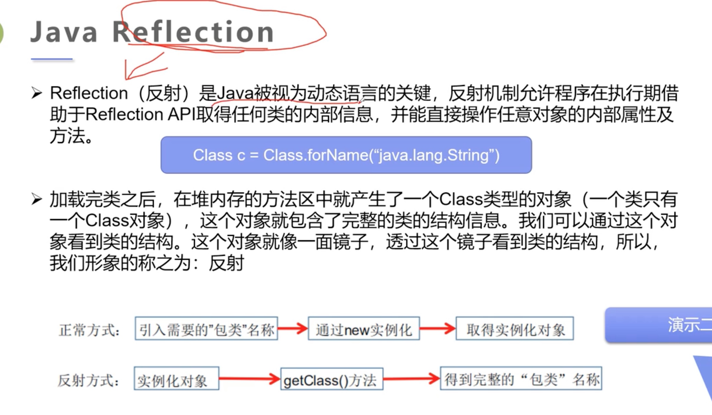 截屏2021-07-14 16.25.47.jpg