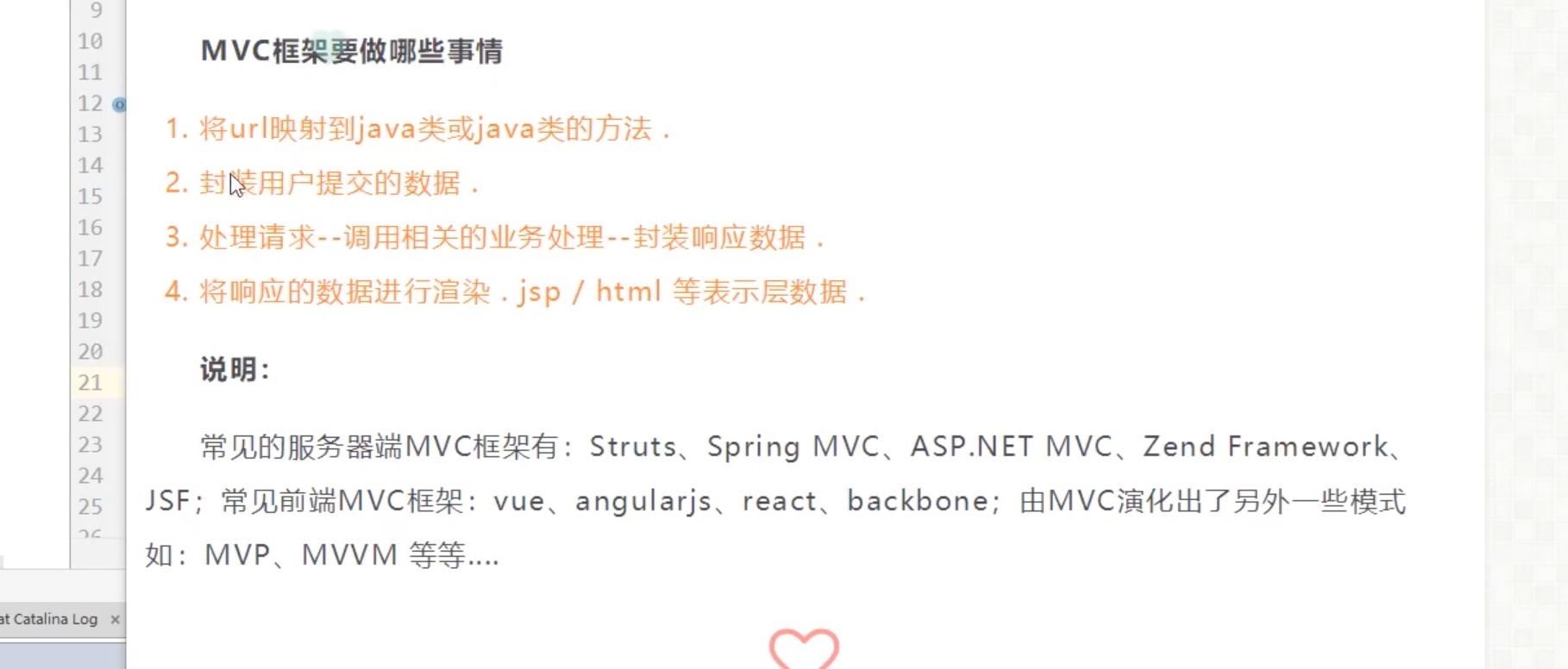 截屏2021-07-29 16.02.39.jpg 截屏2021-07-29 16.02.39.jpg