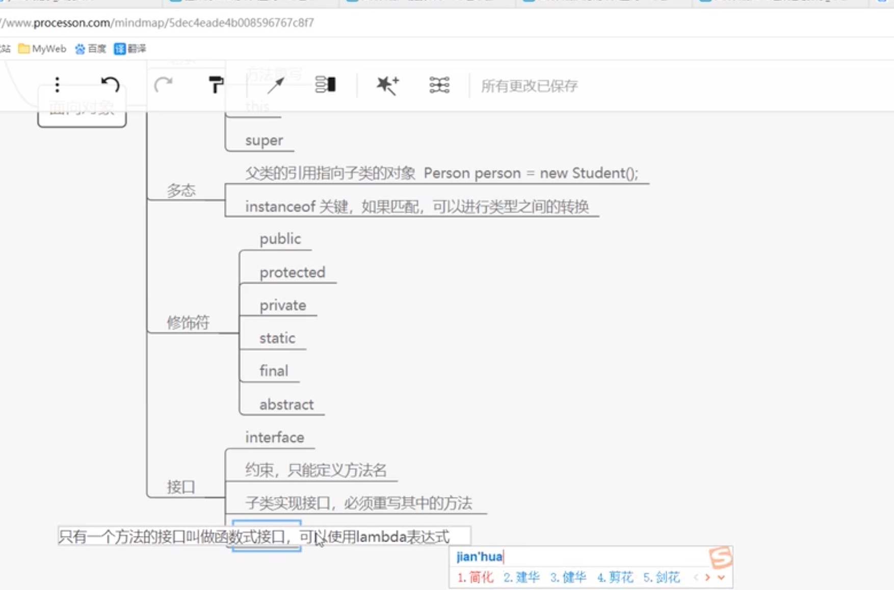 截屏2021-07-09 21.33.08.jpg